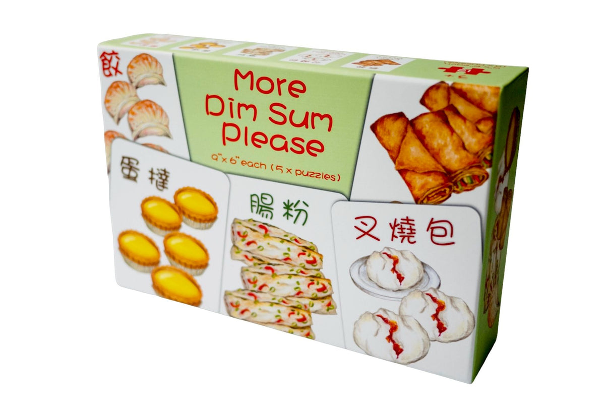 &quot;More Dim Sum Please&quot; Kids&#39; Jigsaw Puzzle (12 piece puzzle x 5, 60 pieces total) - Arcadia Puzzles - 1