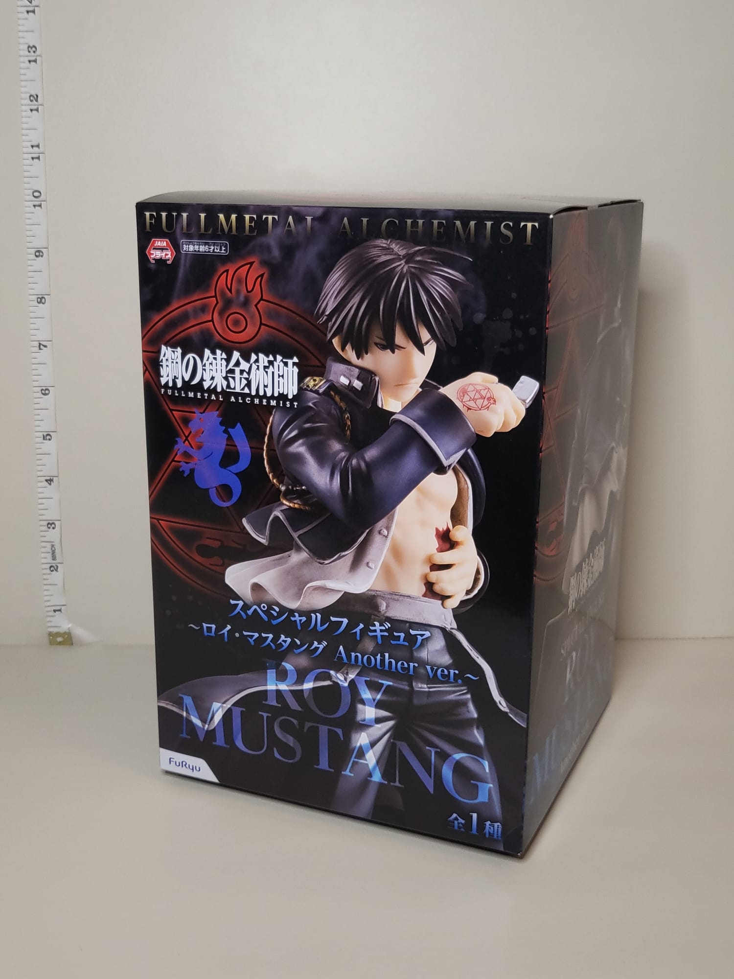 Roy Mustang Special Figure (Another Ver.) - Full Metal Alchemist - FuRyu - 1