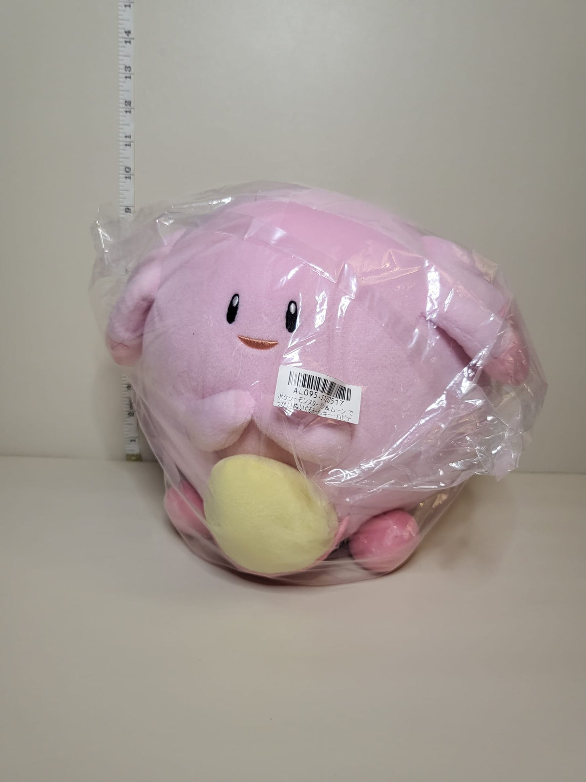 Chansey Plush - Pokemon Sun &amp; Moon - Pokemon - 1