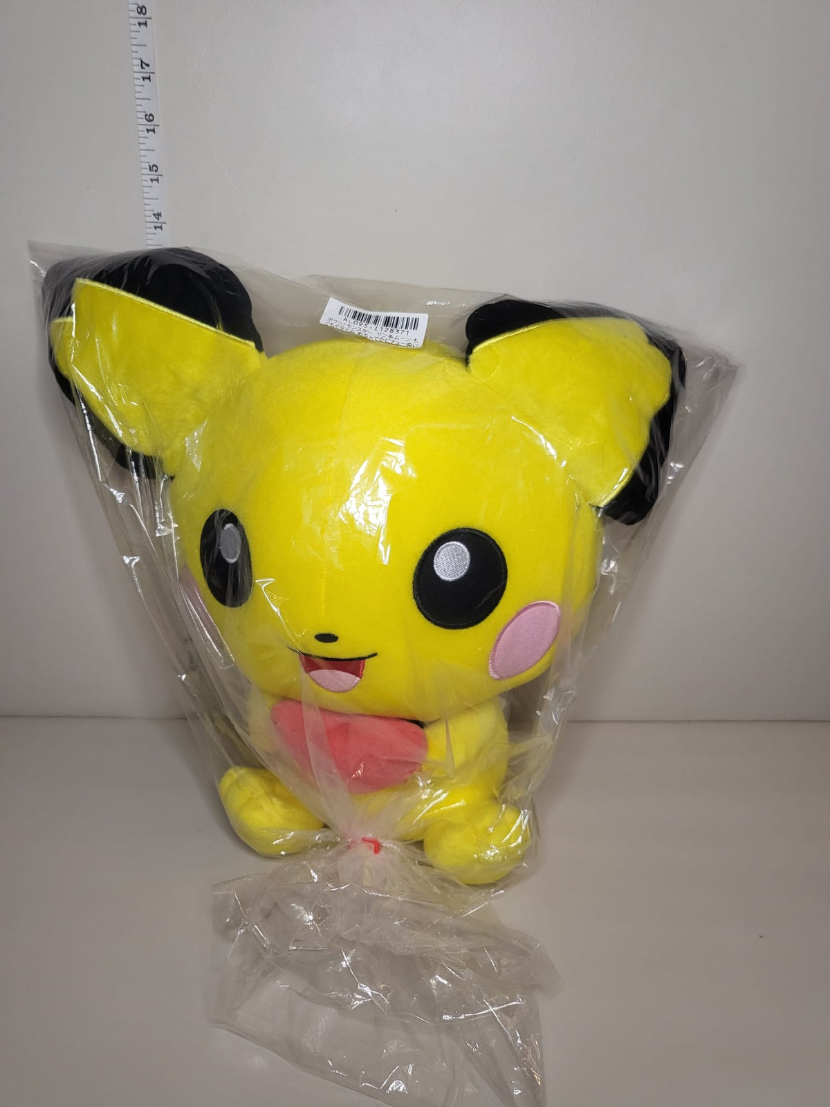 Pichu Heart Plush - Pokemon - Bandai - 1