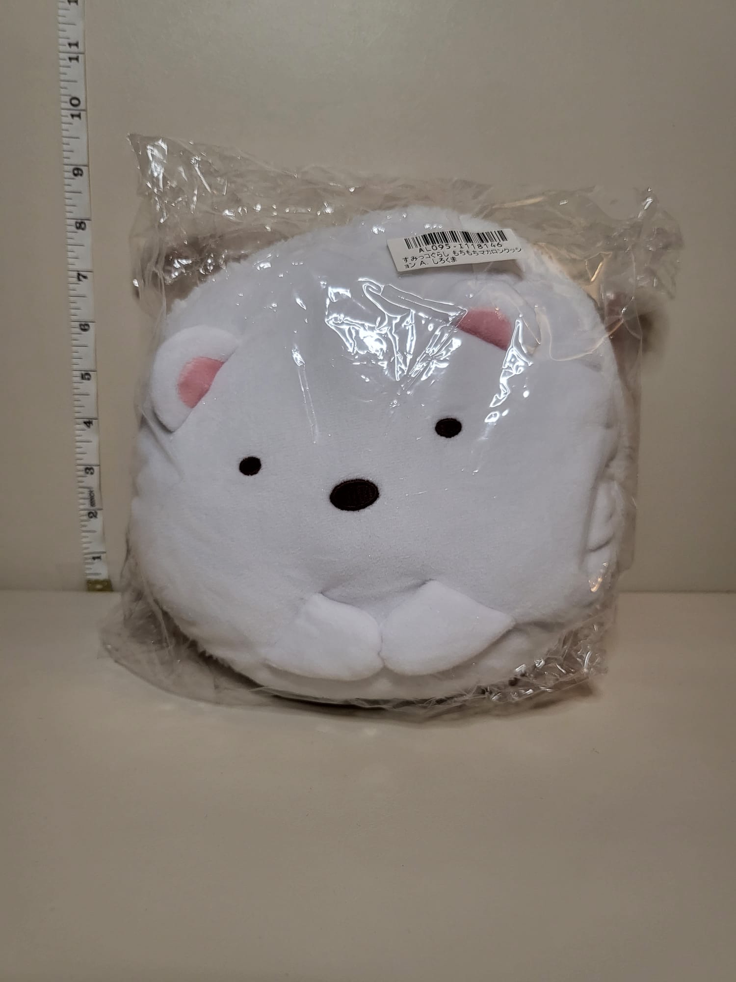 Shirokuma Macaron Plush - Sumikko Gurashi - Sanrio/San-X - 1