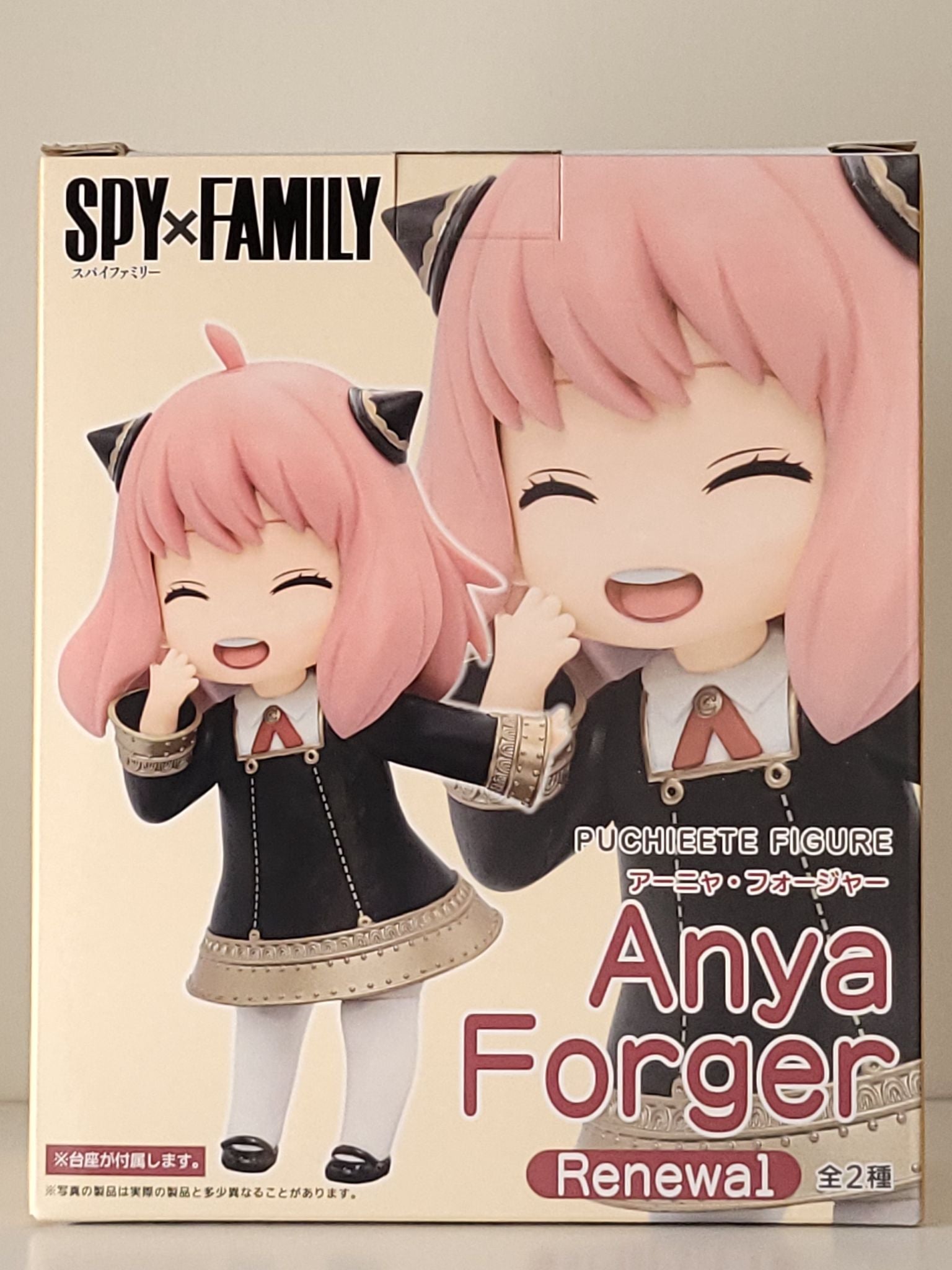 Anya Forger - Spy x Family Figure - 1