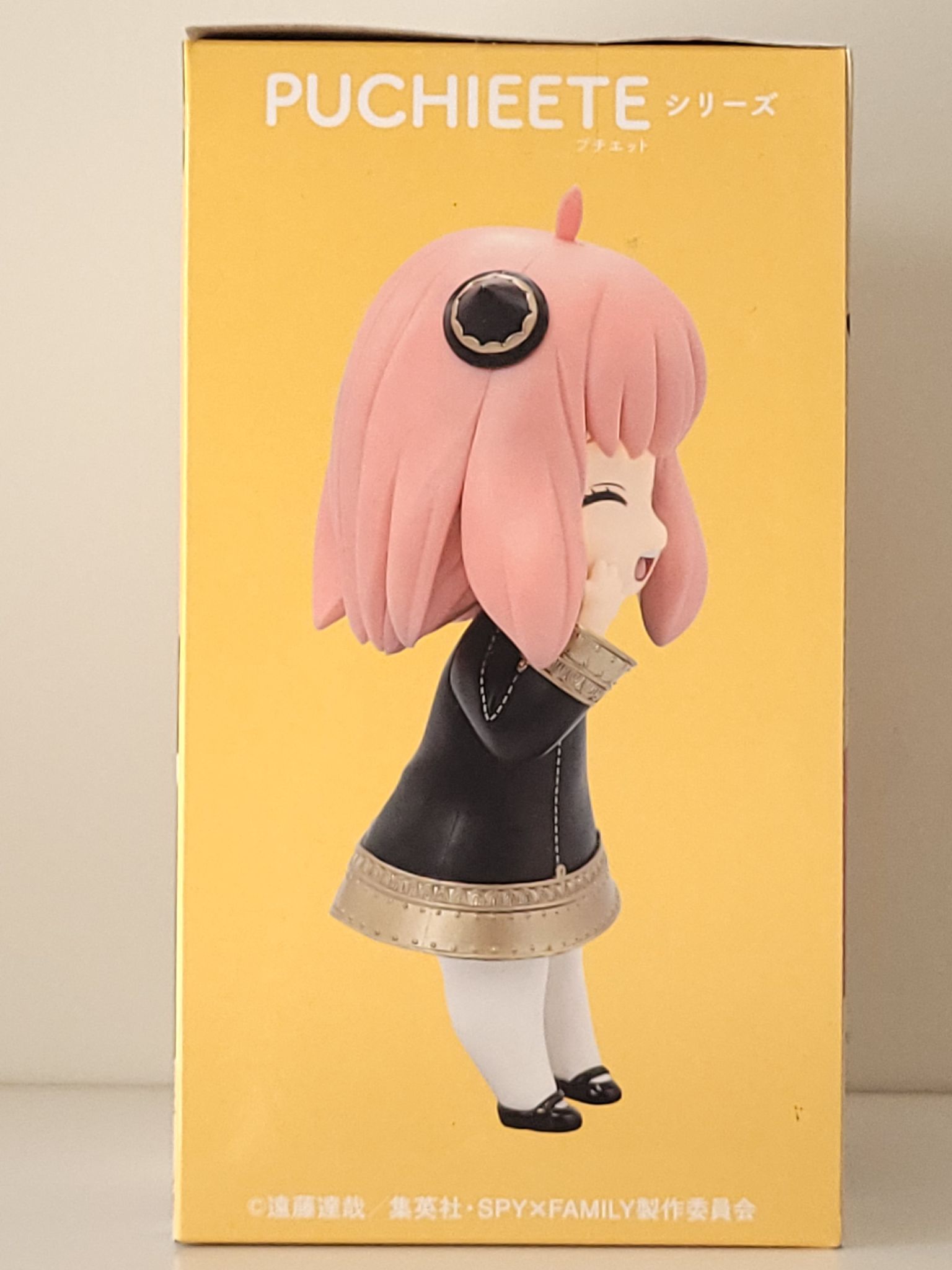 Anya Forger - Spy x Family Figure - 3