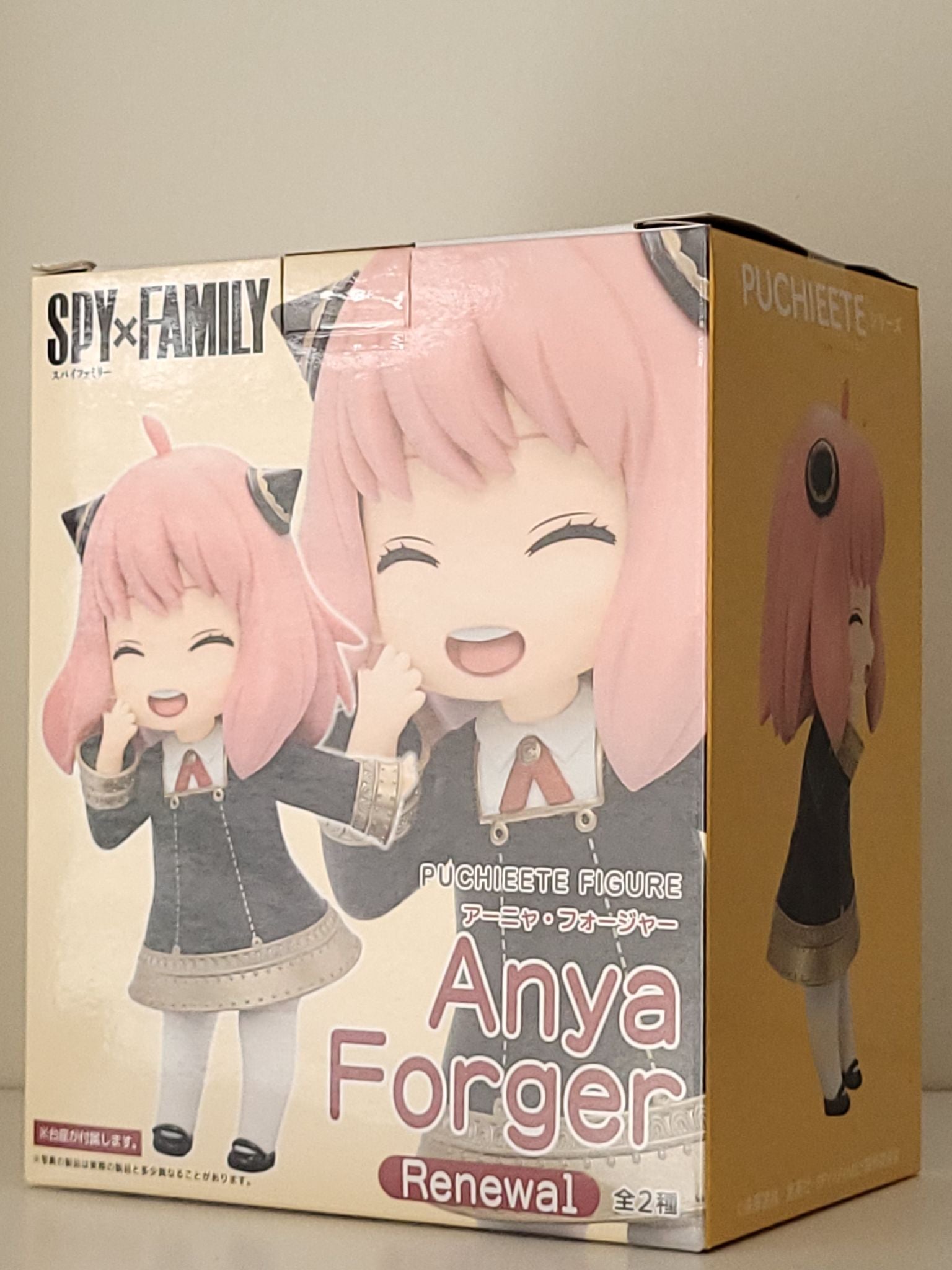 Anya Forger - Spy x Family Figure - 4