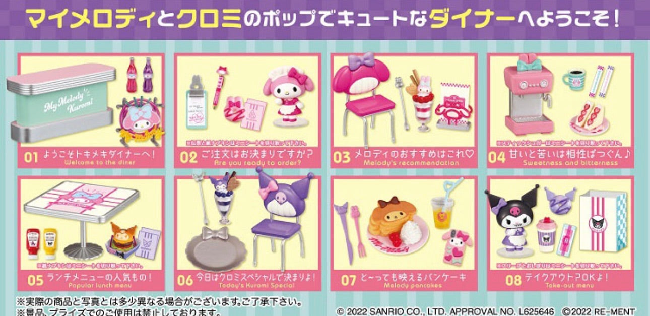 Sanrio My Melody & Kuromi Tokimeki Diner Miniature series - RE-MENT - Single blind box - 1