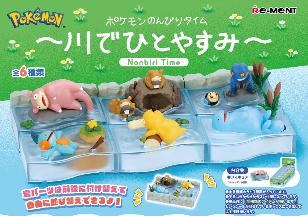 Pokemon Nonbiri Time - Take a Break in the River - Re-ment - single blind box - 2