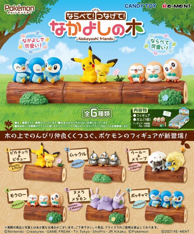 Pokemon Nakayoshi Friends - Re-ment  - 1