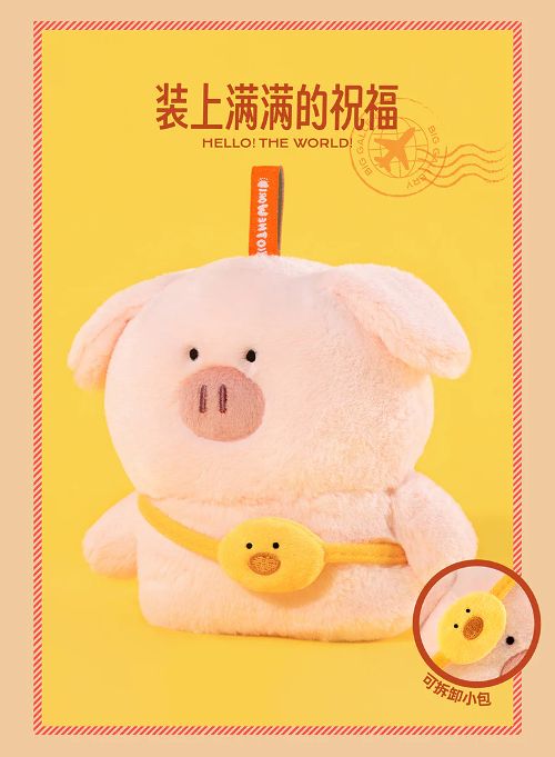 Big Gallery Hello The World Plush Blind Box Pig - 3