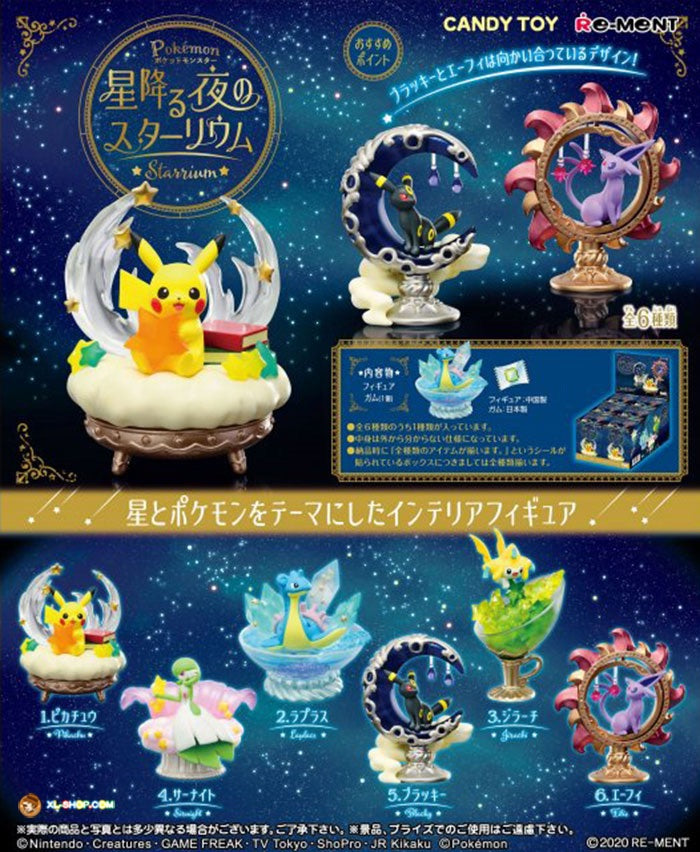 Pokemon Raining Stars Night Starrium Series - Re-ment - Single blind box - 1