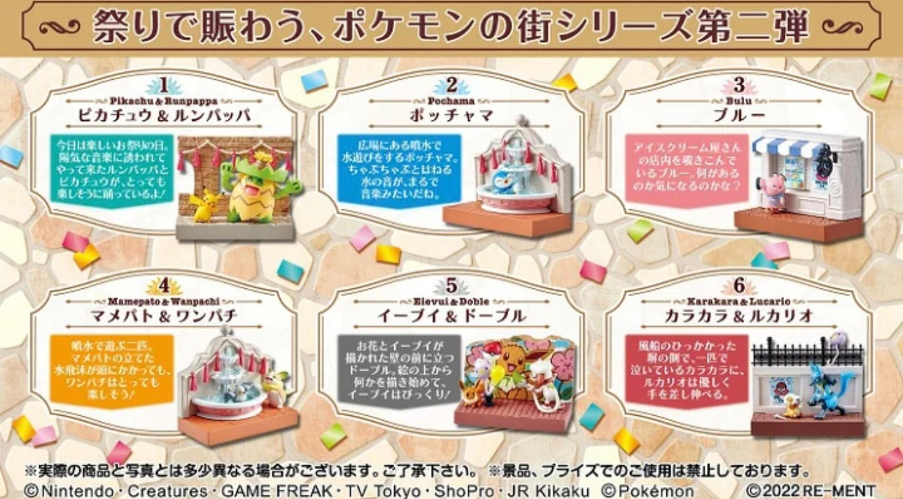 Pokemon Town 2 Festival Street Corner - Re-ment - Single blind box - 2