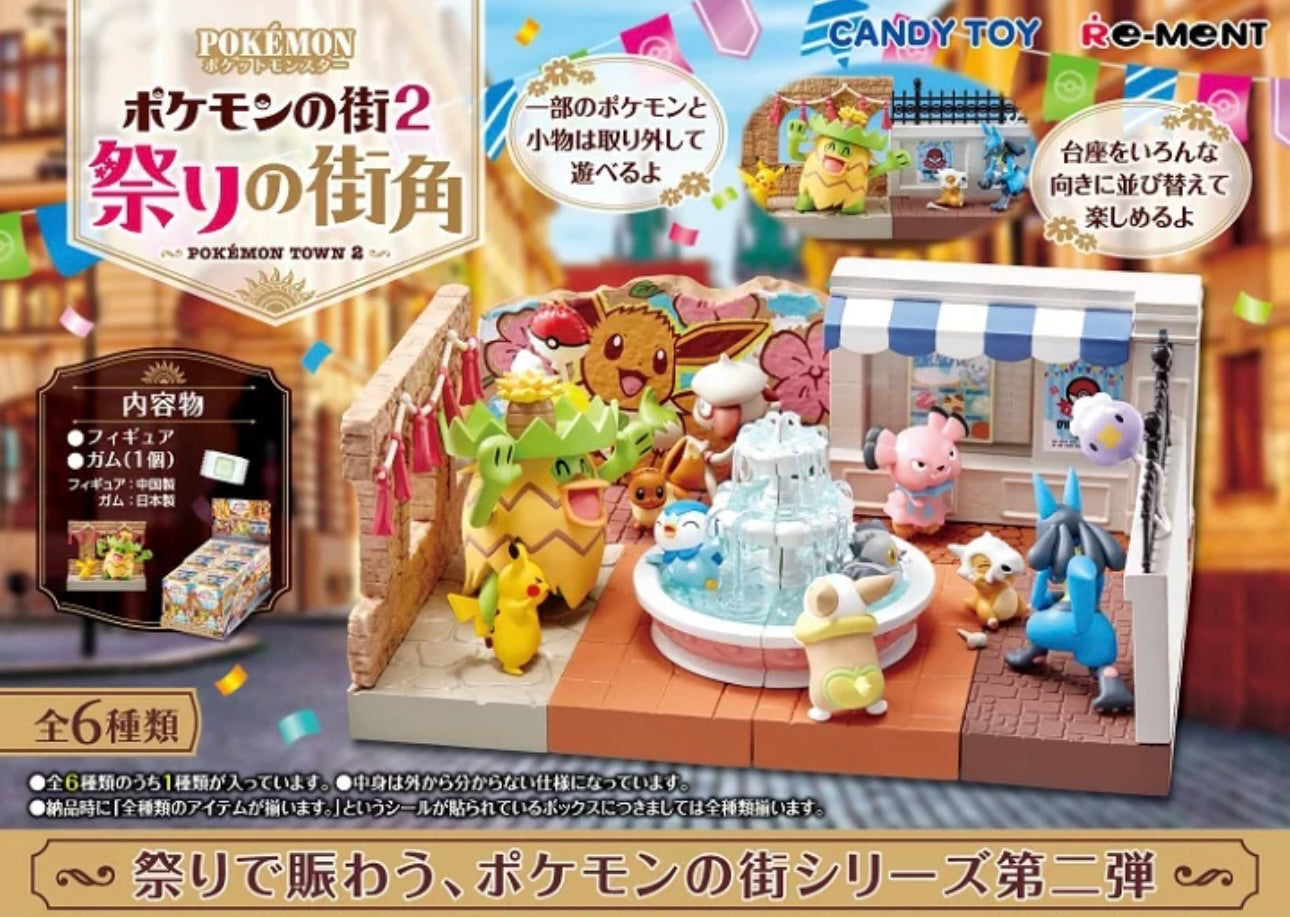 Pokemon Town 2 Festival Street Corner - Re-ment - Single blind box - 3