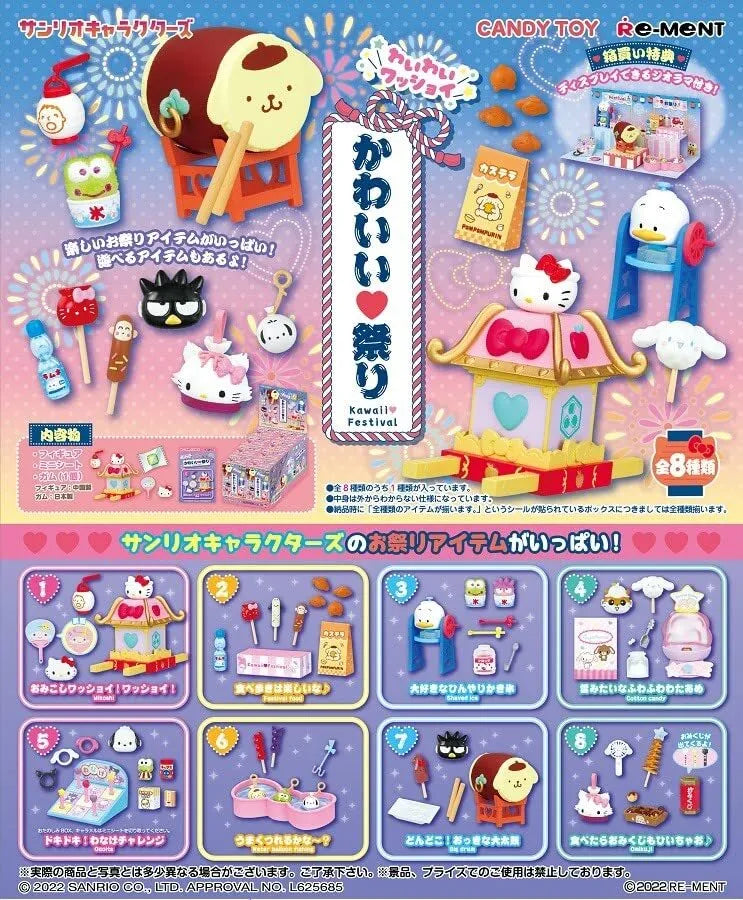 Sanrio Characters Kawaii Festival - Re-ment - single blind box - 1