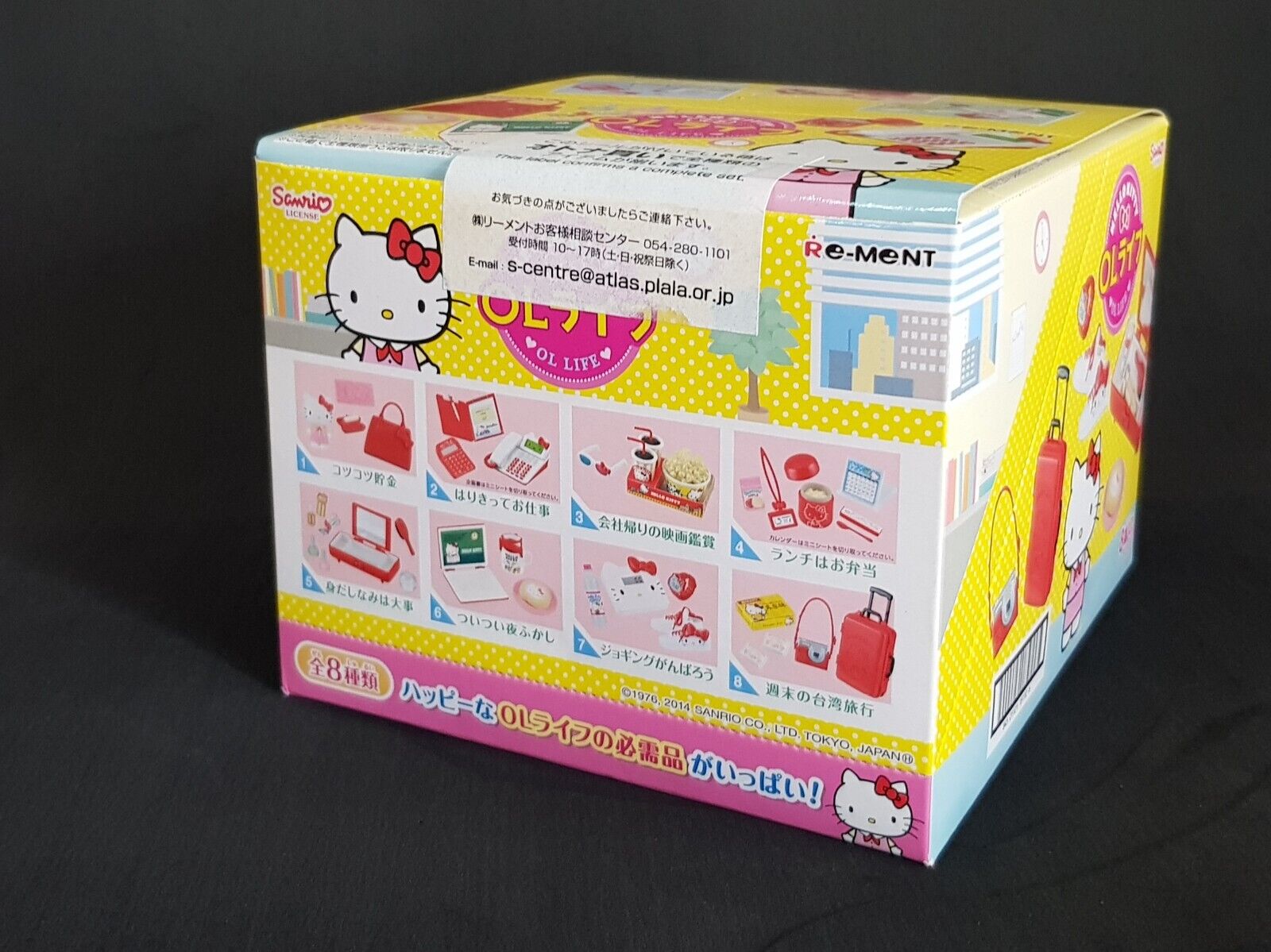 Sanrio Hello Kitty OL LIFE miniature collection - Re-ment - single blind box - 1