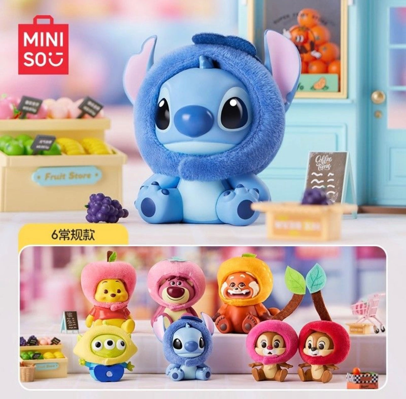 MINISO x Disney Pixar Fruit Theme Headgear series - single blind box