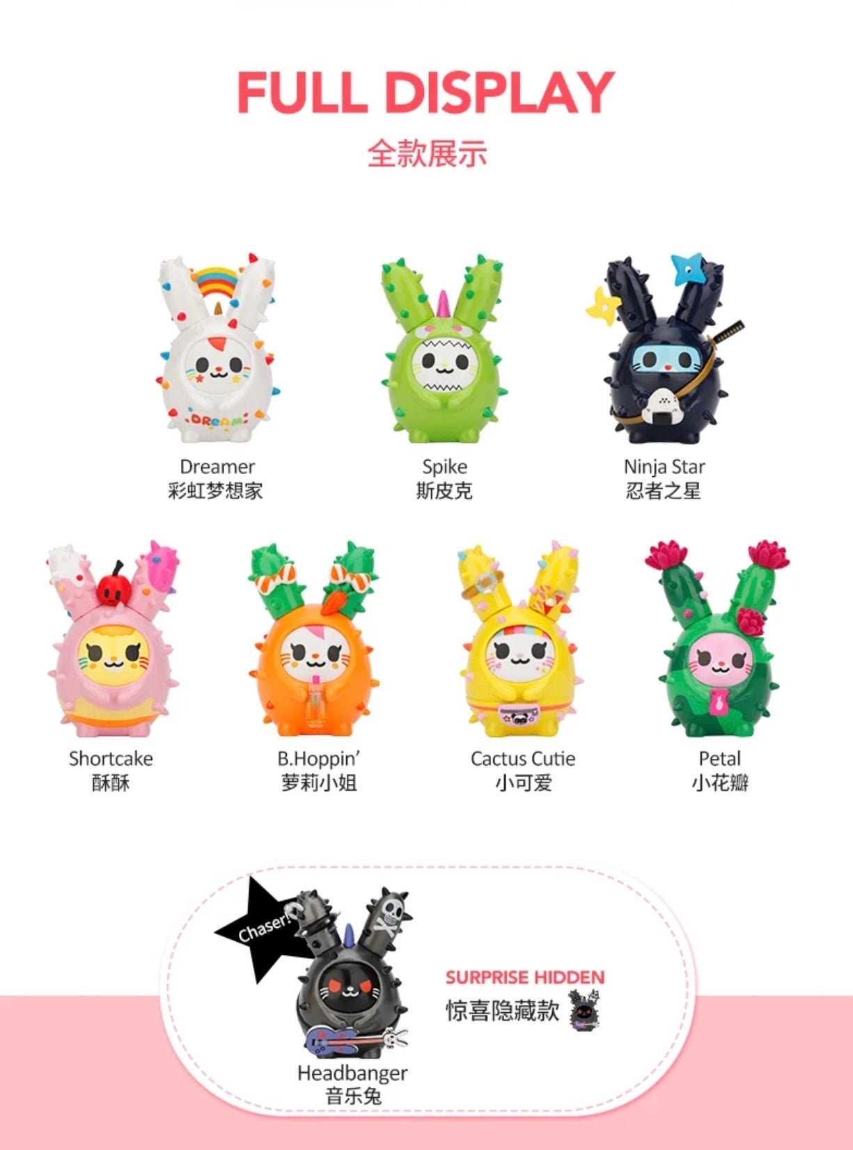 Tokidoki Cactus Bunnies - single blind box