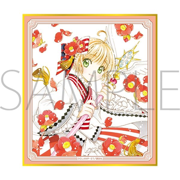 Vol 15 (RED) - Cardcaptor Sakura Clear Card Mini Shikishi Board - Movic - 1