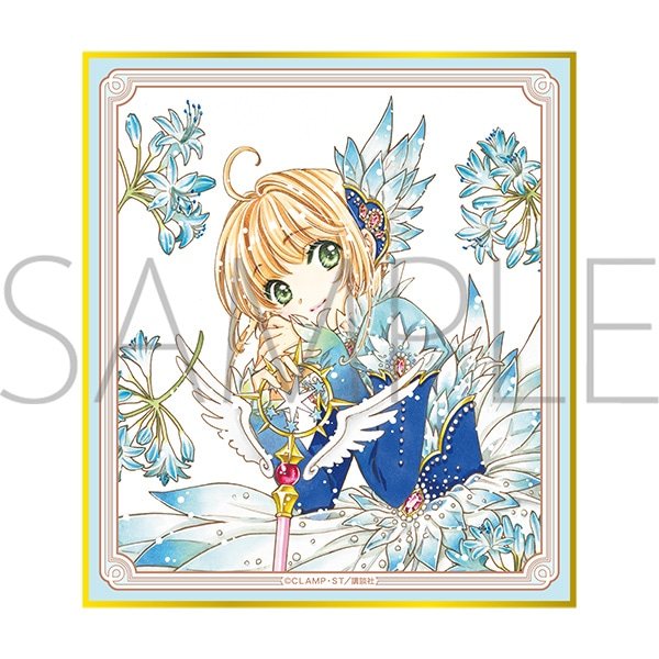 Vol 14 (BLUE) - Cardcaptor Sakura Clear Card Mini Shikishi Board - Movic - 1