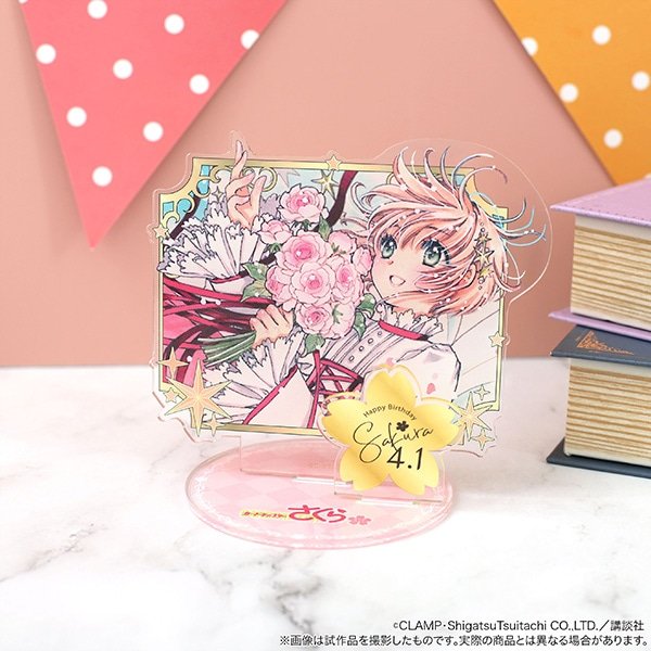 Style A (Bouquet of Flowers) - Cardcaptor Sakura Clear Card Acrylic Stand - Movic - 1