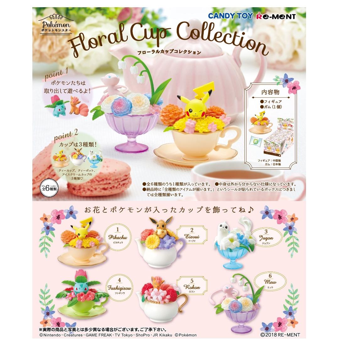 Pokemon Floral Cup Collection 2 - Rement - Single blind box - 2