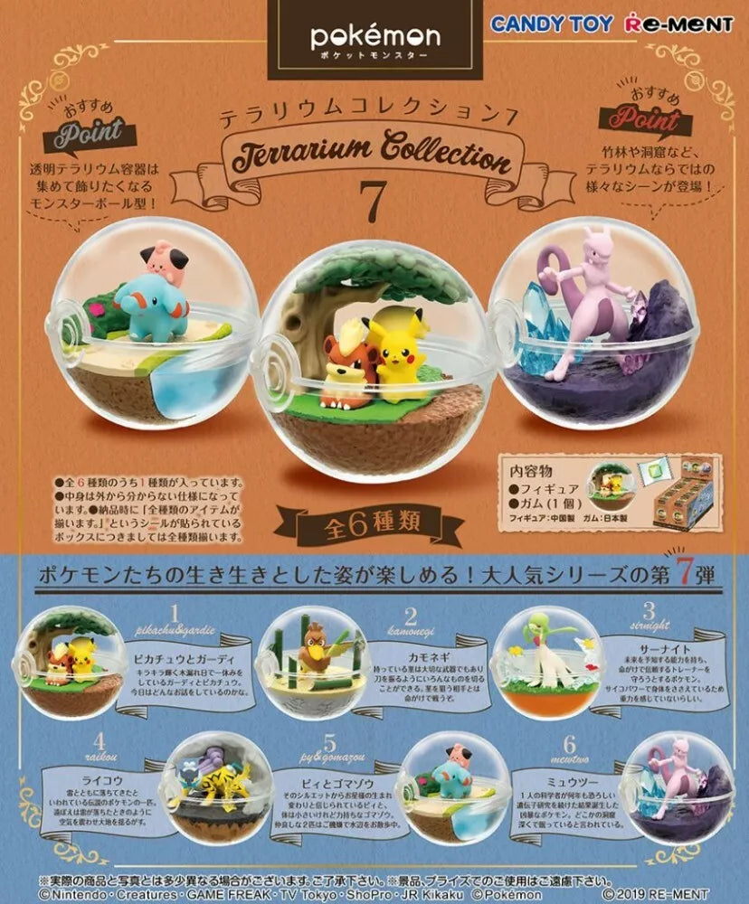 Pokemon Terrarium Collection 7 Miniature series - Rement - Single blind box - 1