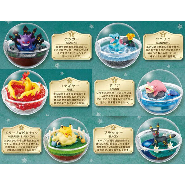 Pokemon Terrarium Collection 4 - Rement - single blind box - 1