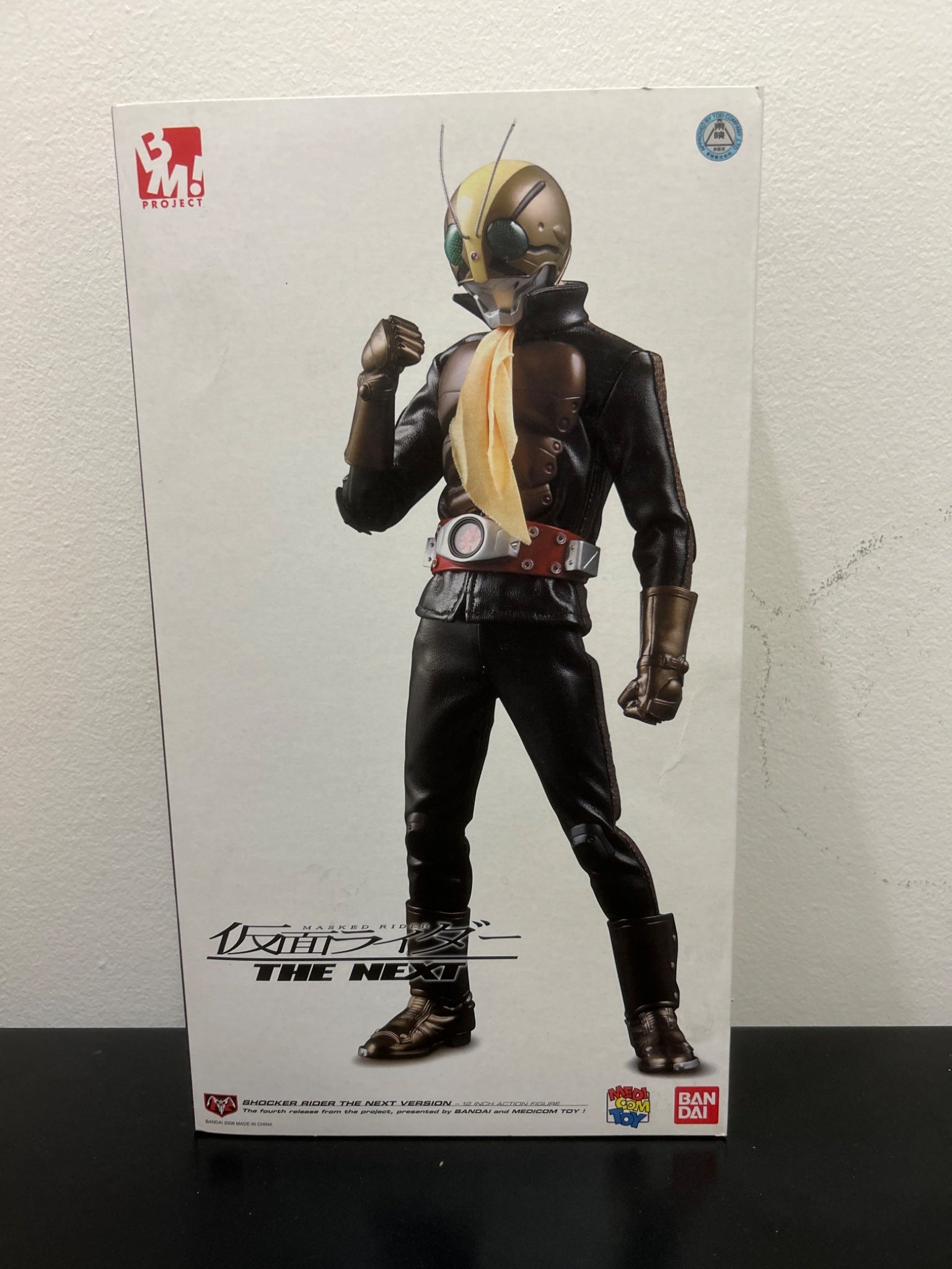 Shocker Kamen Rider - Project BM - Medicom - 1