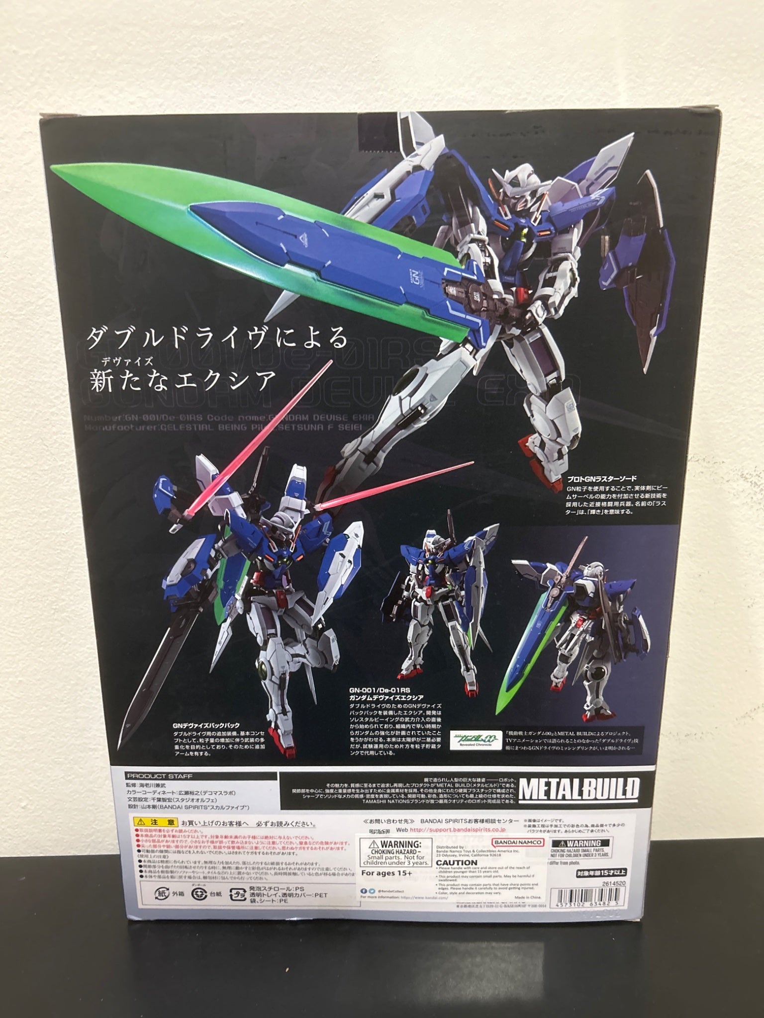 Gundam Devise Exia - Metal Build - Bandai Namco - 1