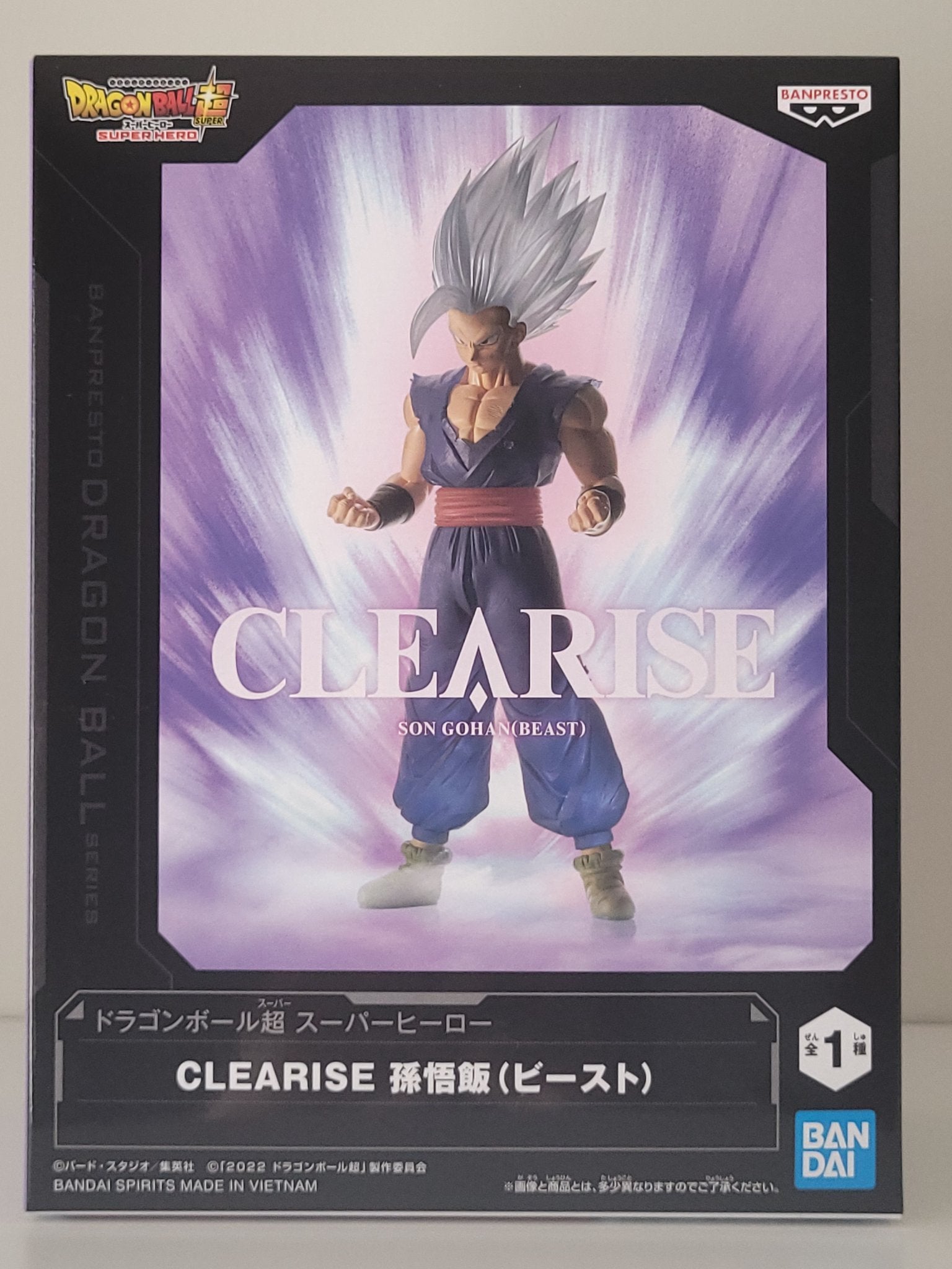 Dragon Ball Super - Son Gohan Beast Dragon Ball Super - Son Gohan Beast - Clearise Figure by BandaiFigure by Bandai - 2