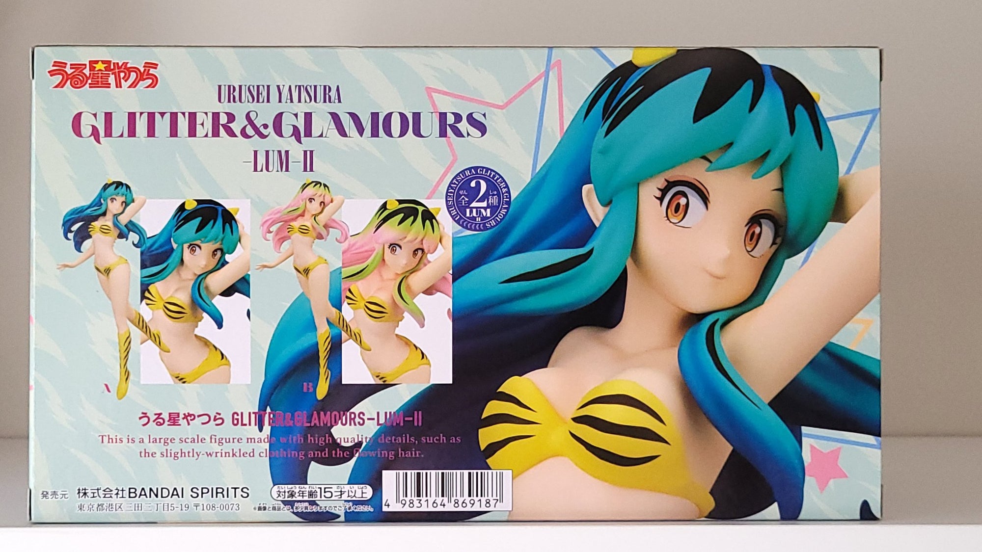 Urusei Yatsura - Lum Glitter and Glamours Figure - by Banpresto - 4