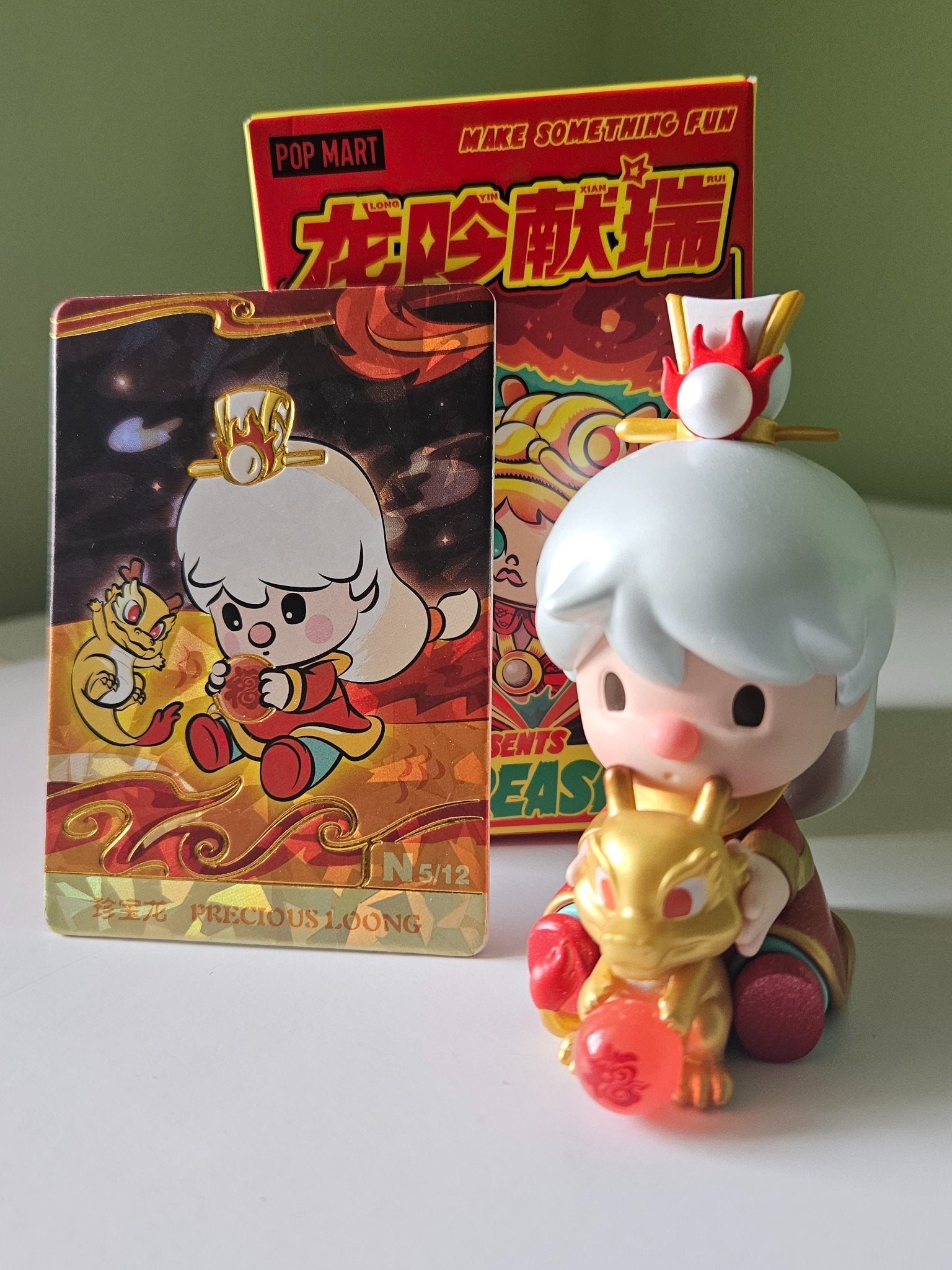 Popmart - Loong Presents the Treasure Series Figures - Sweet Bean Precious Loong - 1