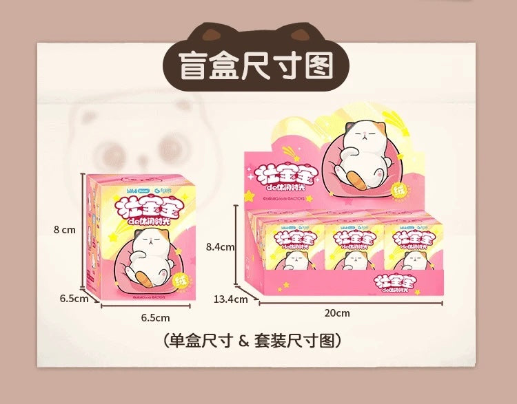 Cat Baby&#39;s Leisure Time series - bilibili goods x ACTOYS - single blind box - 1