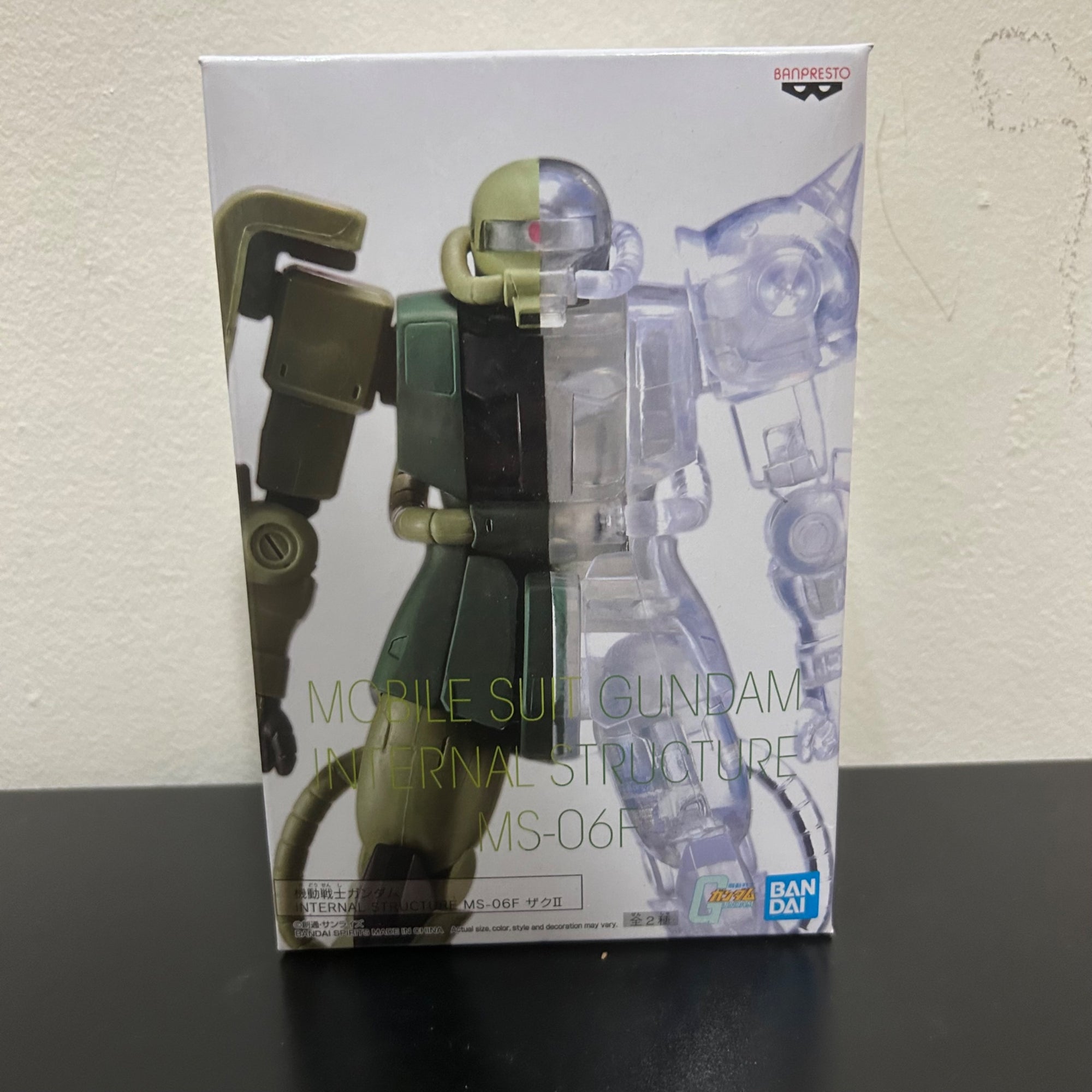 Gundam Zaku Internal Structure Vinyl   - Banpresto - 1