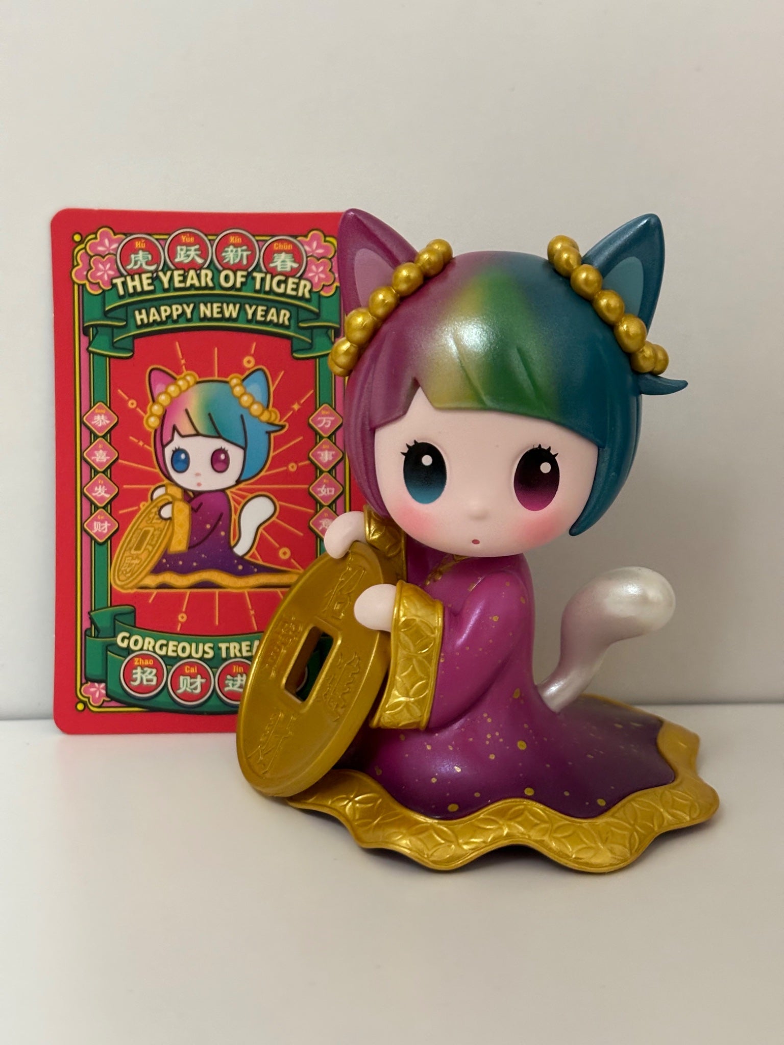 Popmart Year of the Tiger - Hapico Gorgeous Treasure - 1