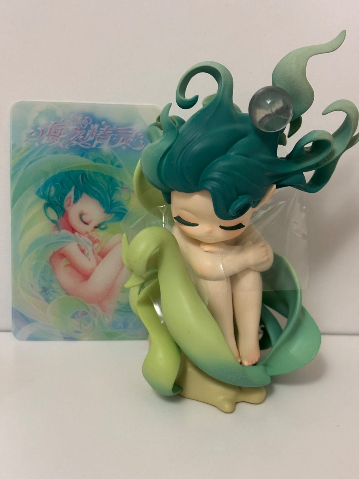 Sleep Elves Marine - Seaweed - 1