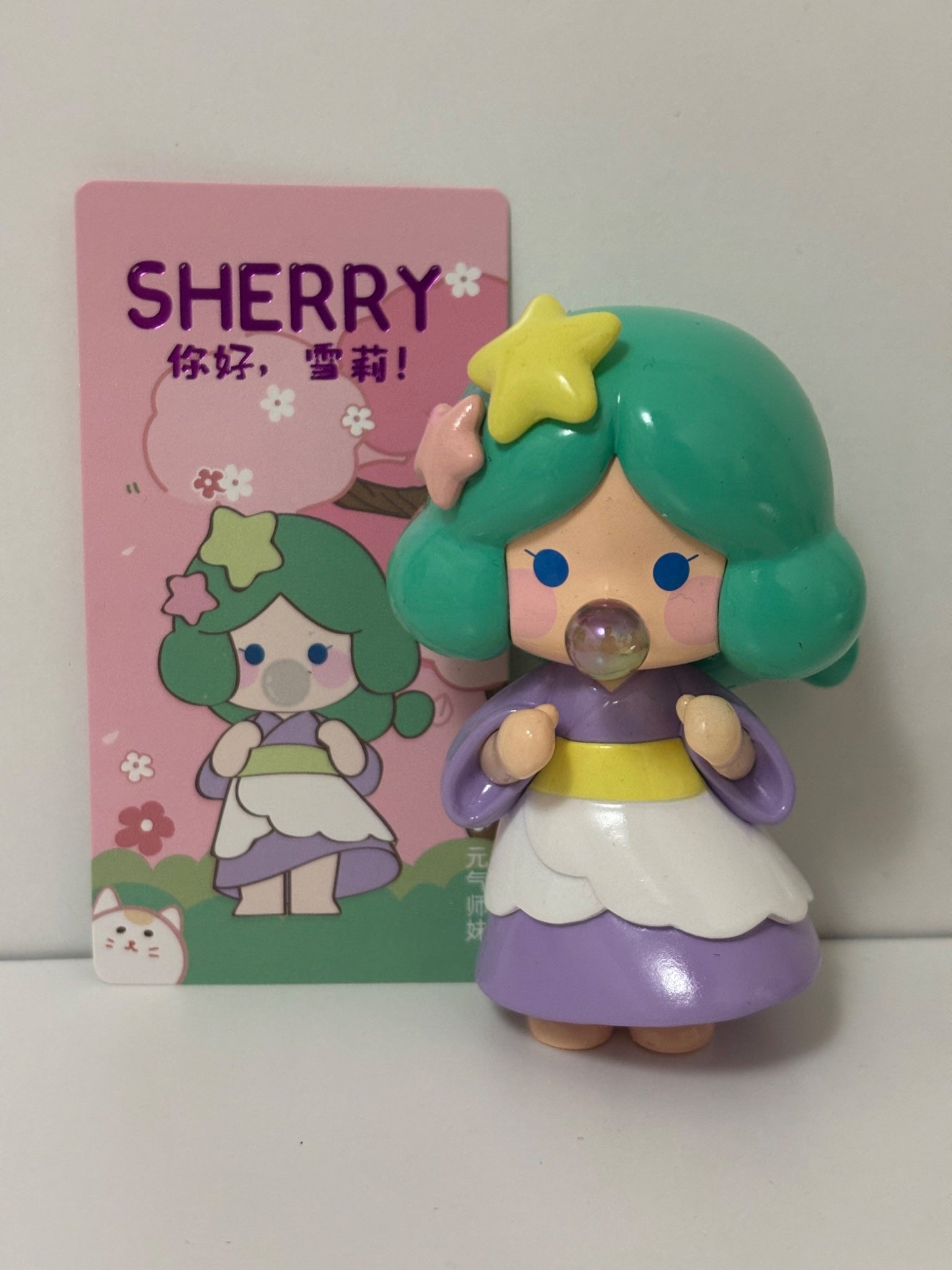 Hello Sherry Blind Box Figure - 1