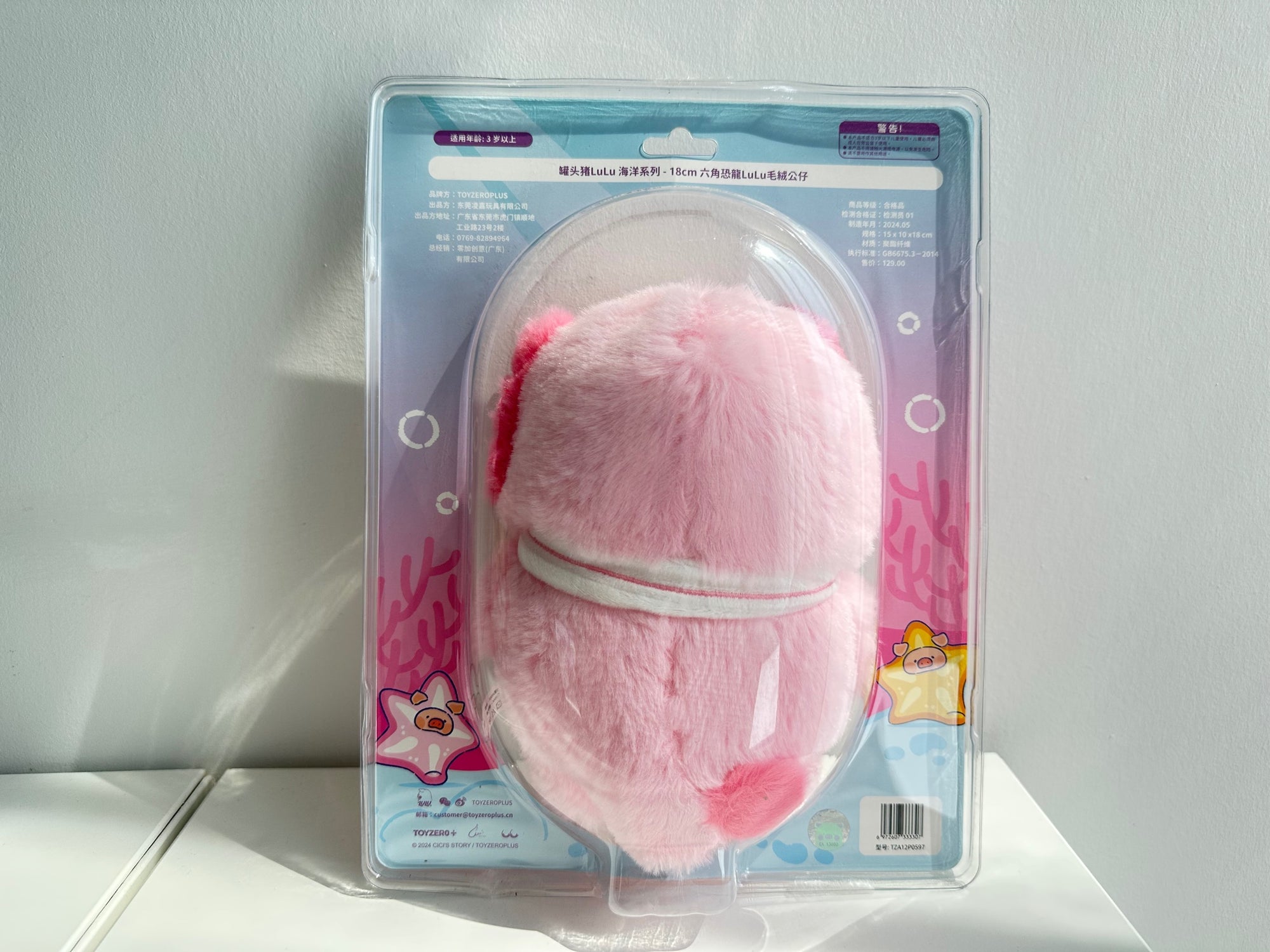 Axolotl - LULU THE PIGGY Dreamy Blue OCEAN series Plush  - 1