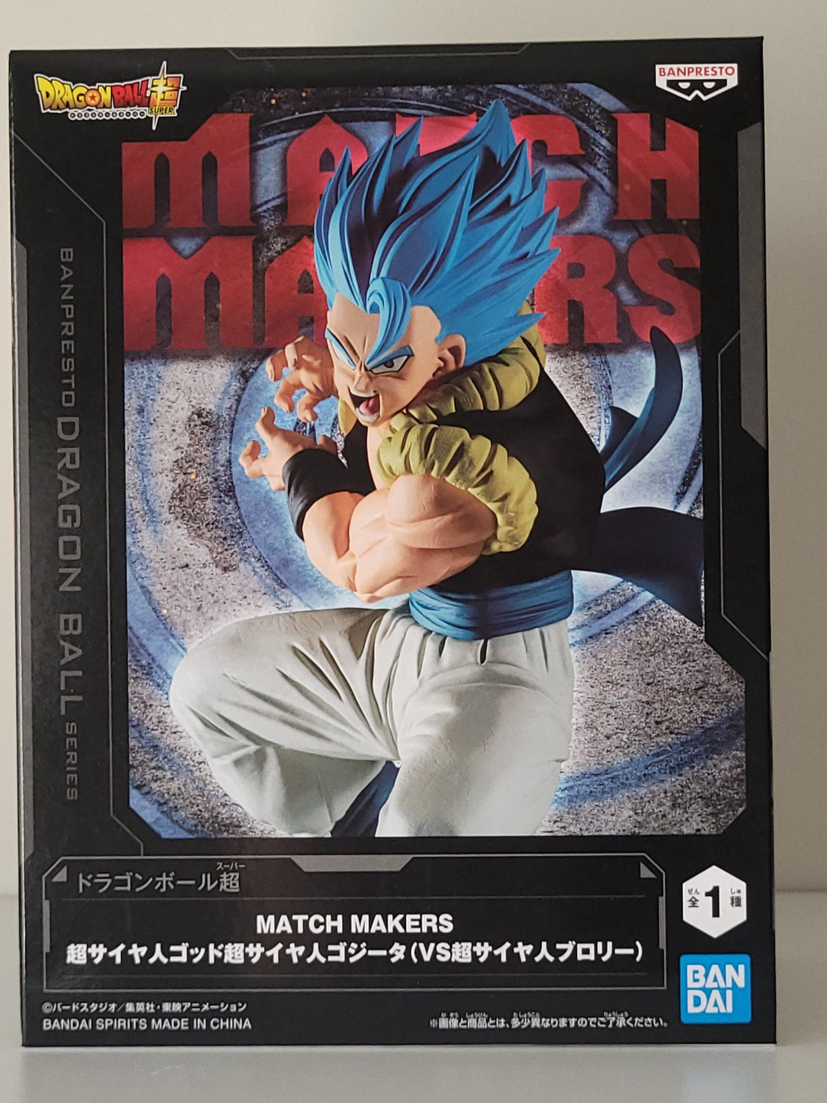 Dragon Ball Match Makers - Super Saiyan God SS Gogeta Figure - by Bandai - 1