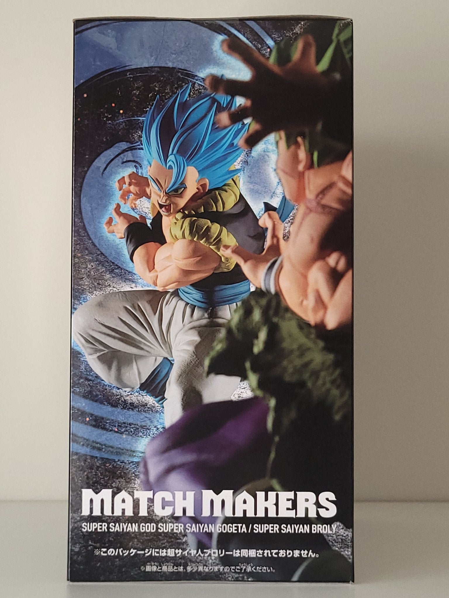 Dragon Ball Match Makers - Super Saiyan God SS Gogeta Figure - by Bandai - 4