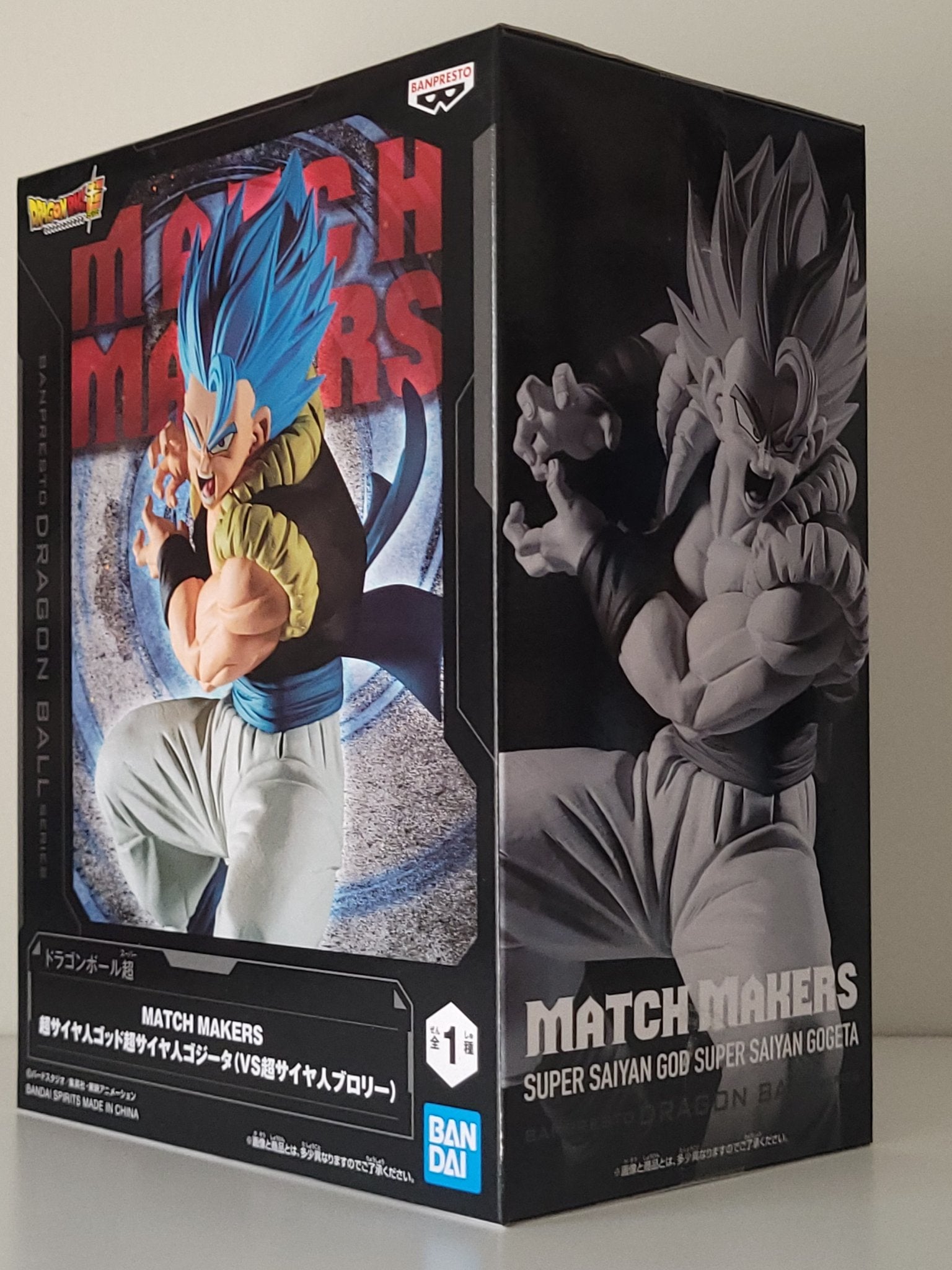 Dragon Ball Match Makers - Super Saiyan God SS Gogeta Figure - by Bandai - 5