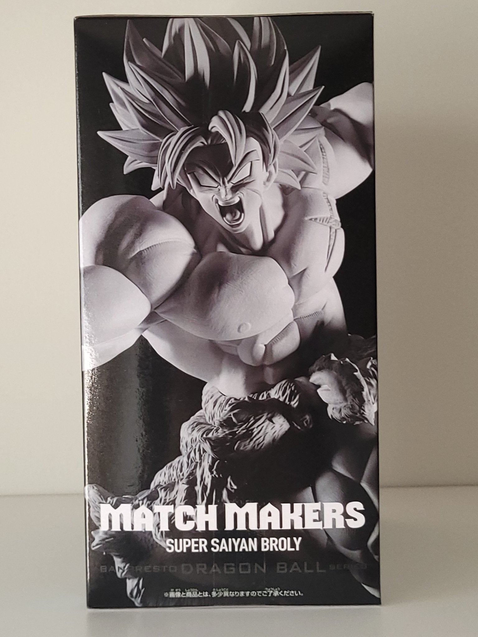 Dragon Ball Match Makers - Super Saiyan Broly - by Bandai - 5