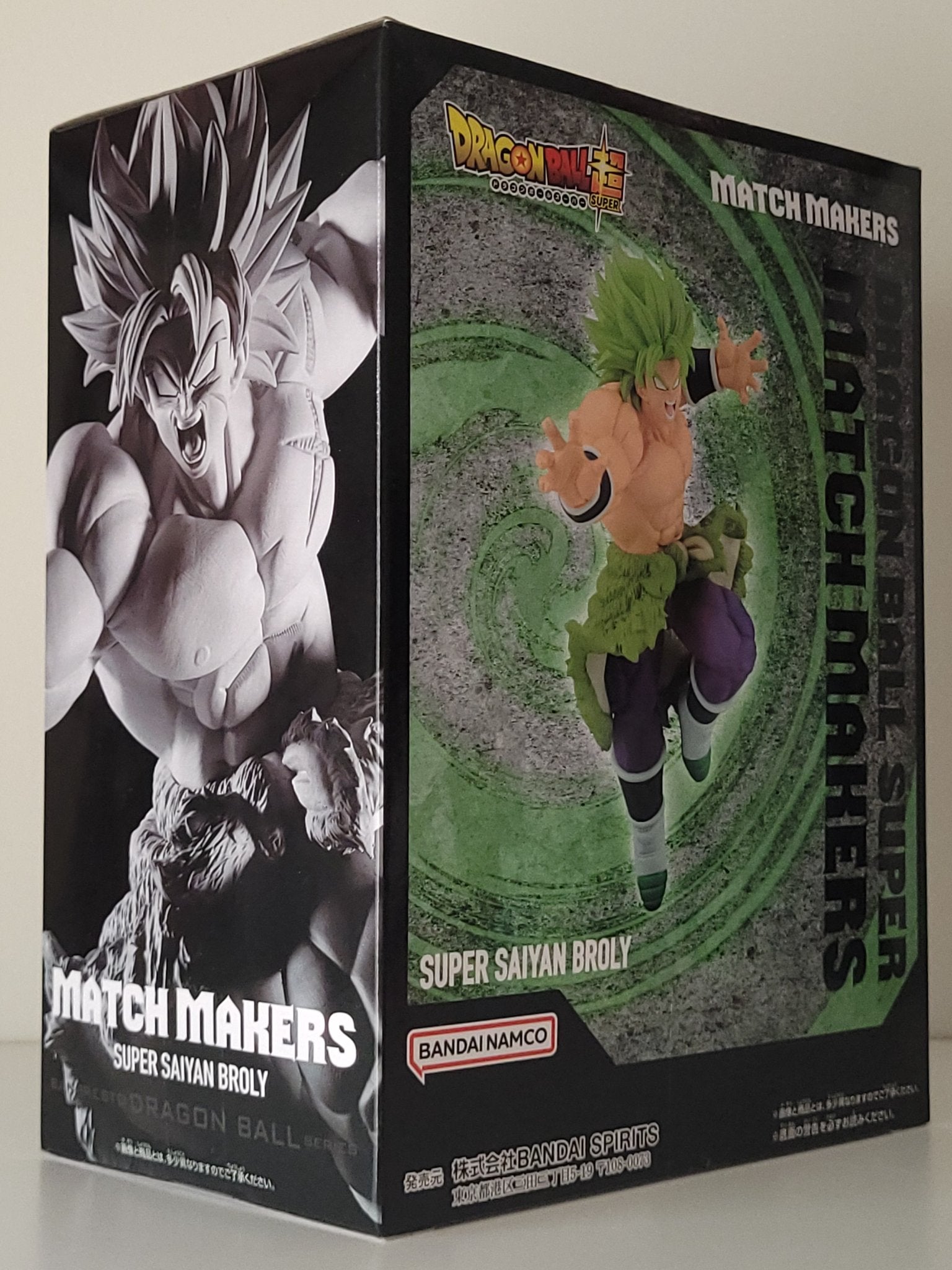 Dragon Ball Match Makers - Super Saiyan Broly - by Bandai - 6