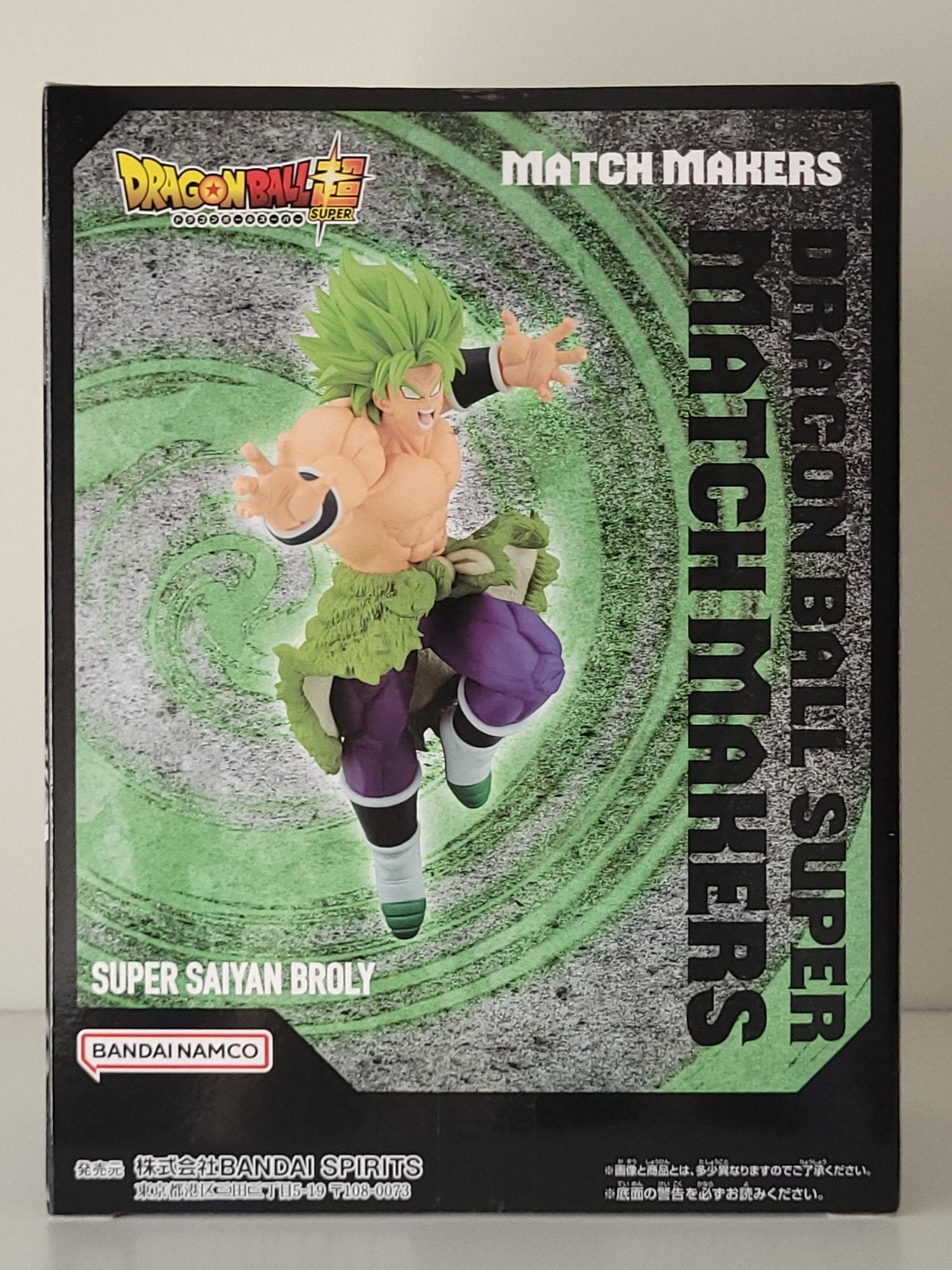 Dragon Ball Match Makers - Super Saiyan Broly - by Bandai - 1