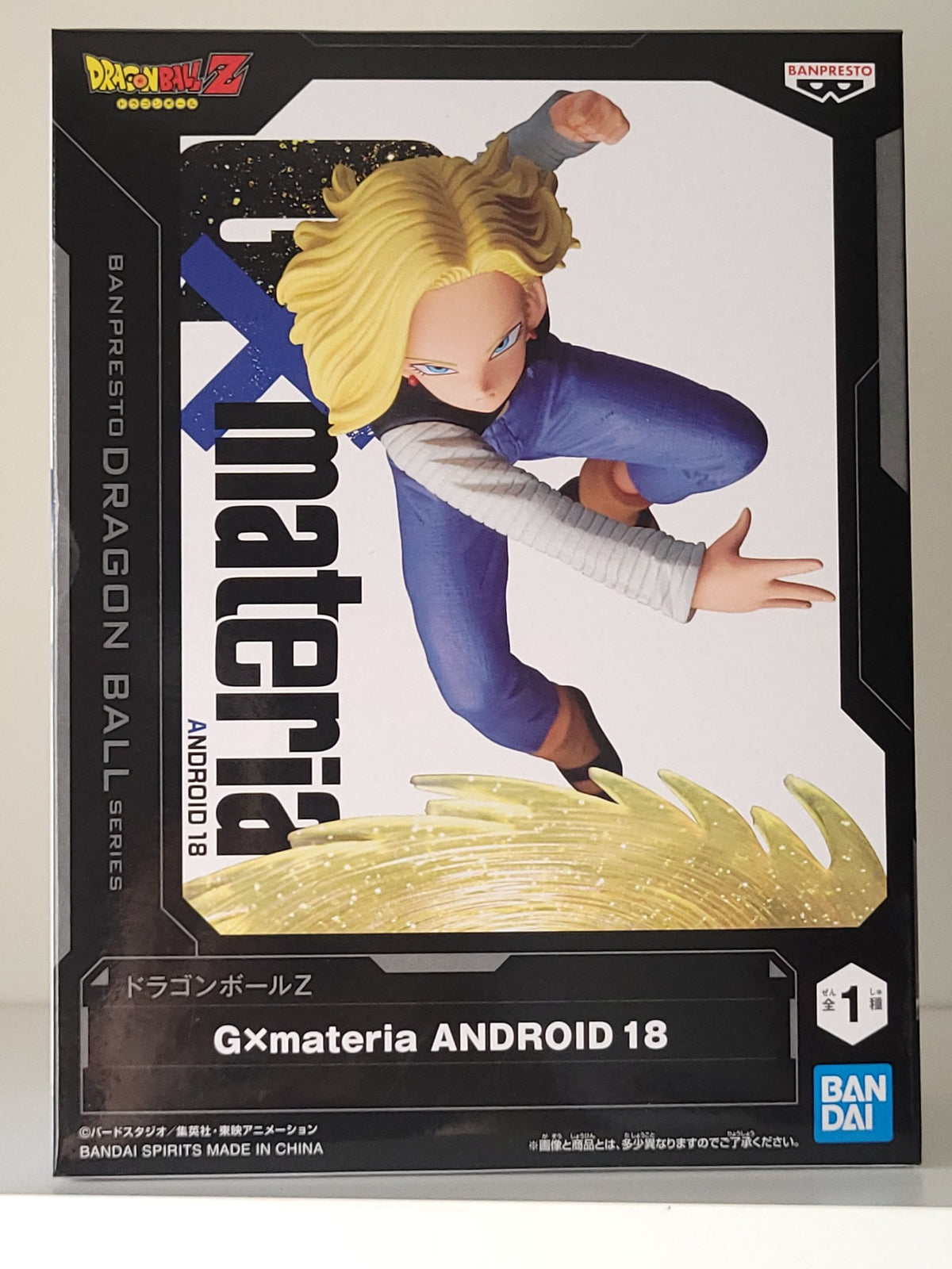 Dragon Ball Z - Andriod 18 - G×materia Figure - by Bandai - 1