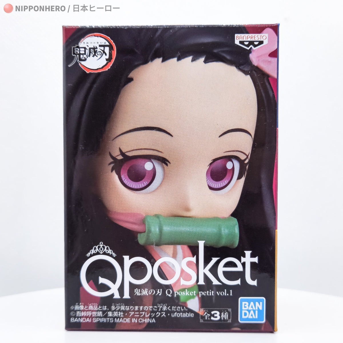 Qposket Petit Demon Slayer NEZUKO KAMADO by Banpresto - 1