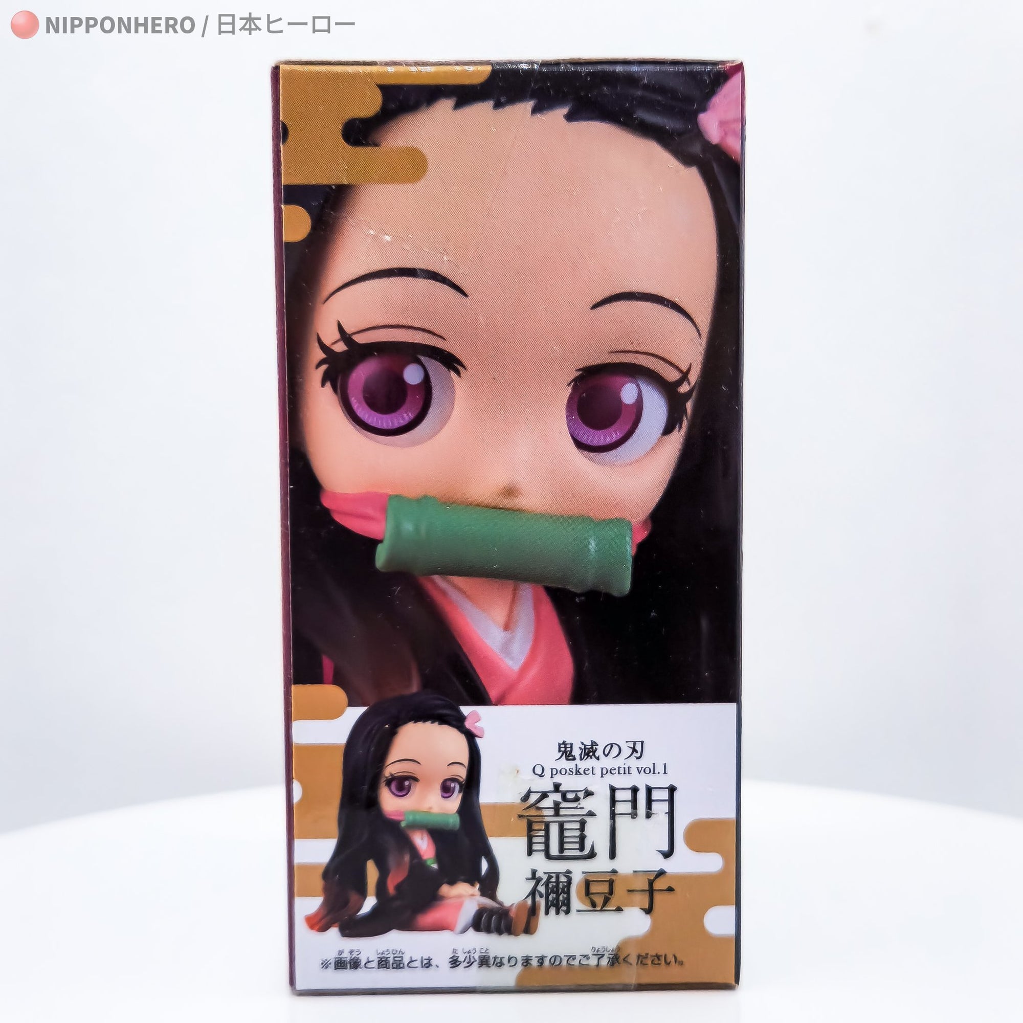 Qposket Petit Demon Slayer NEZUKO KAMADO by Banpresto - 1