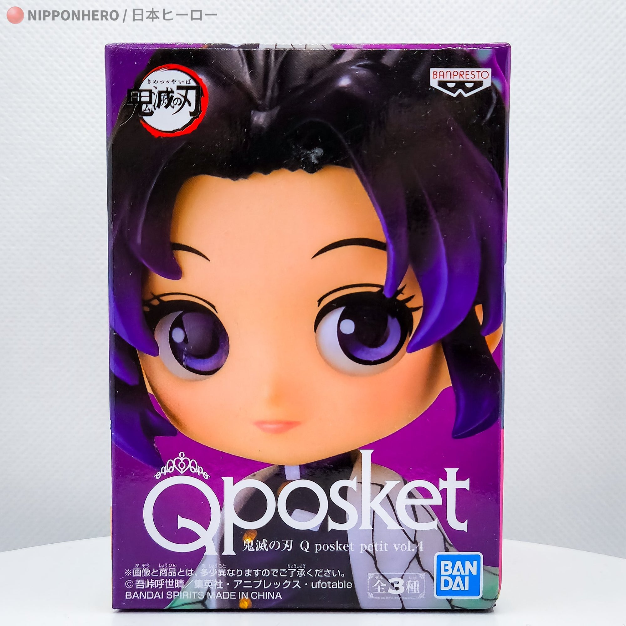 Qposket Petit Demon Slayer SHINOBU KOCHO by Banpresto - 1