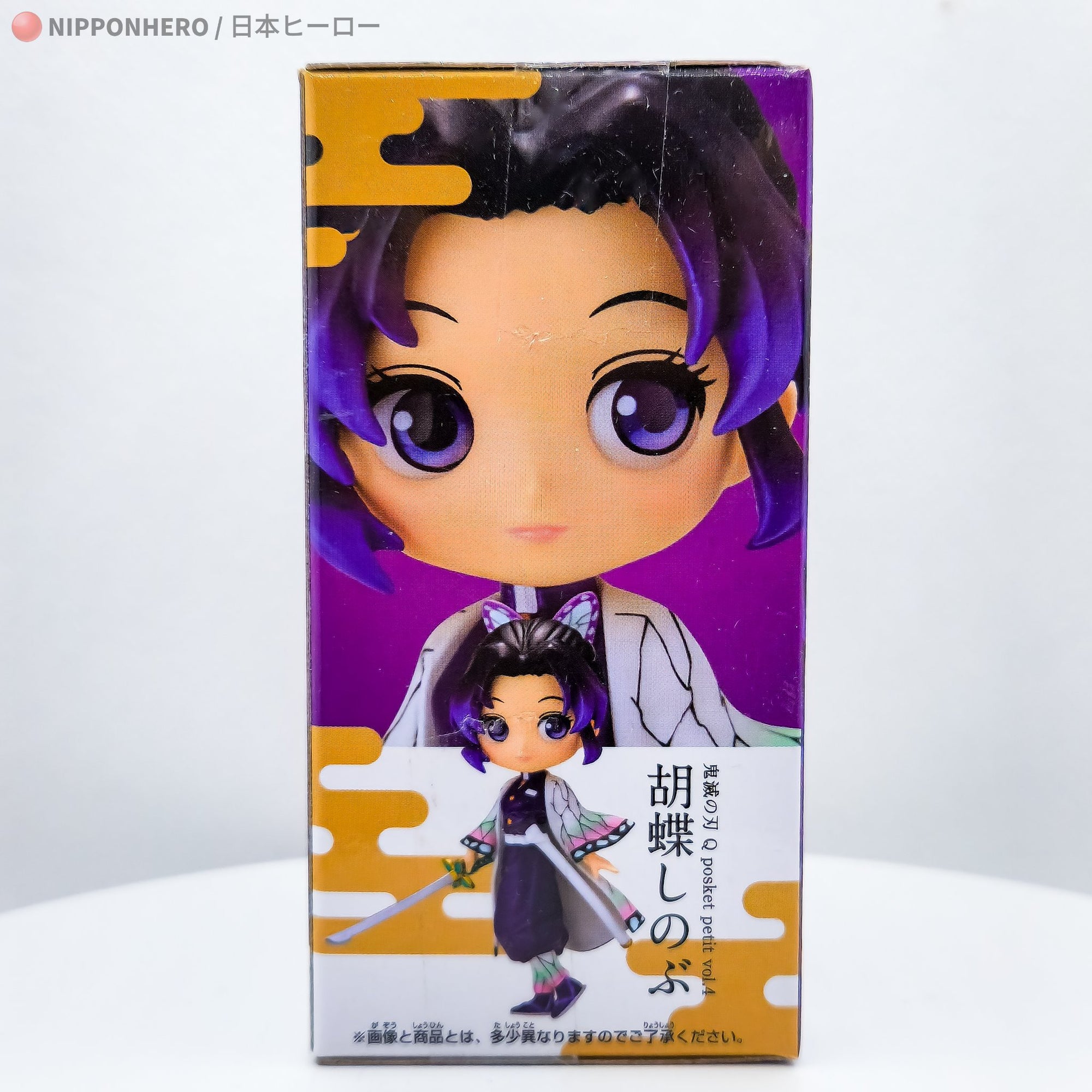 Qposket Petit Demon Slayer SHINOBU KOCHO by Banpresto - 1