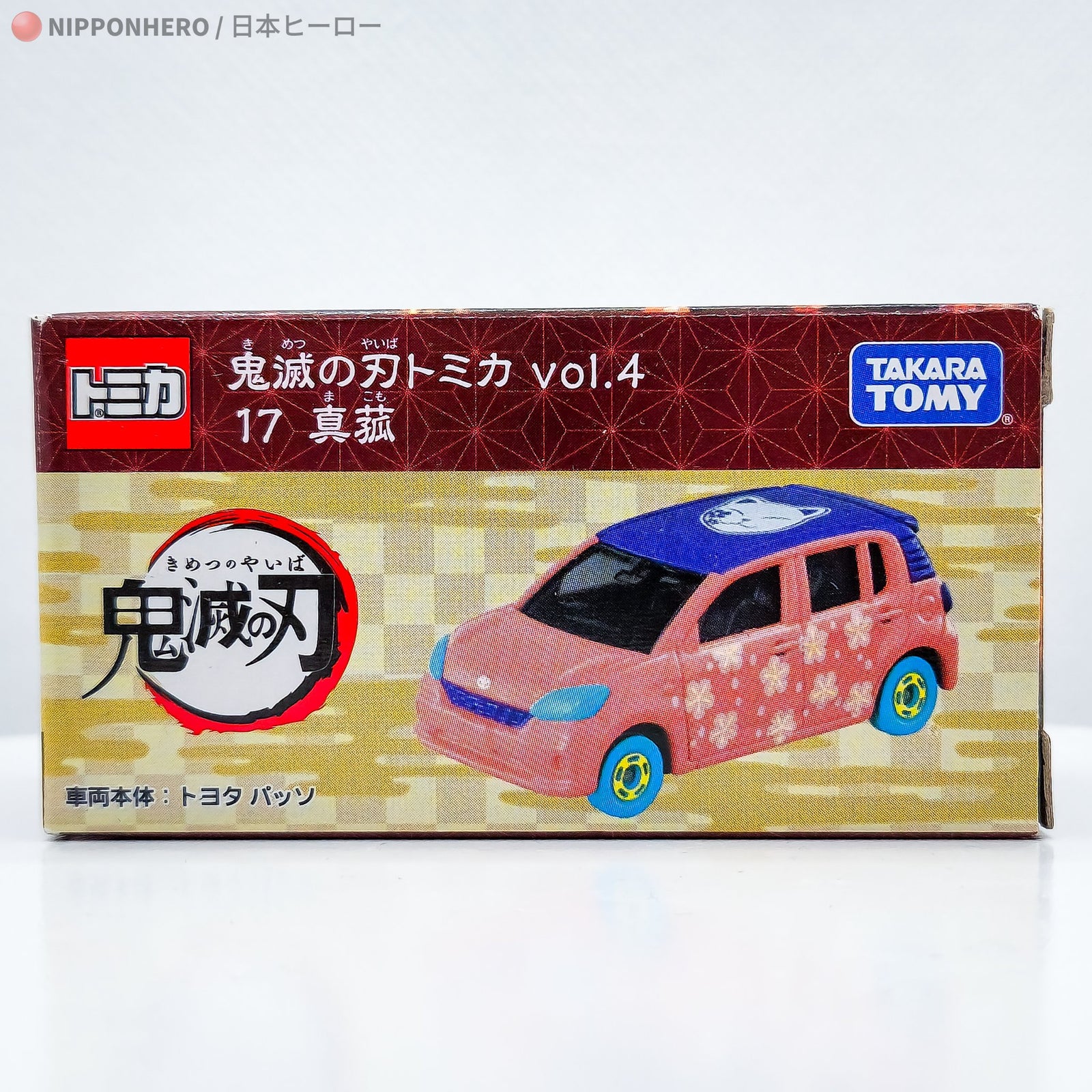 Demon Slayer Tomica Car MAKOMO by Takara Tomy - 1