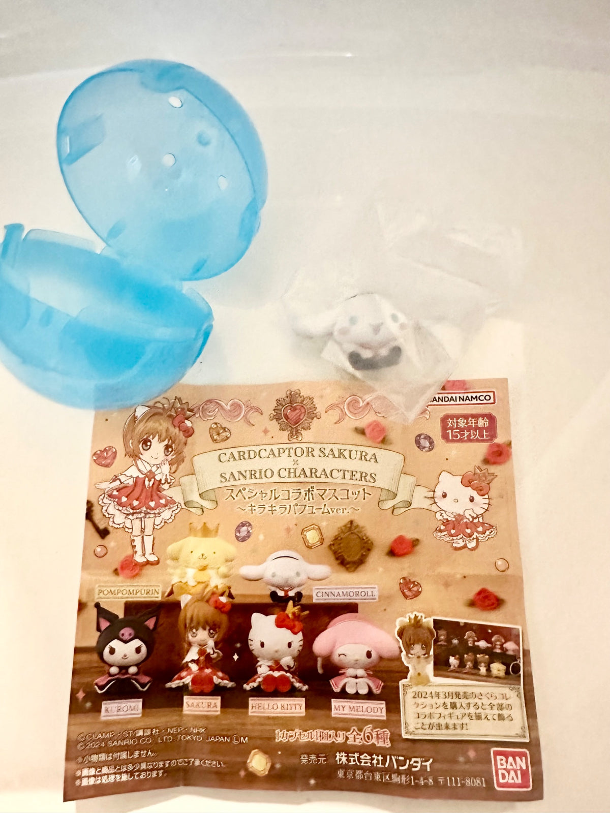 Cinnamoroll Cardcaptor Sakura X Sanrio Gachapon - 1