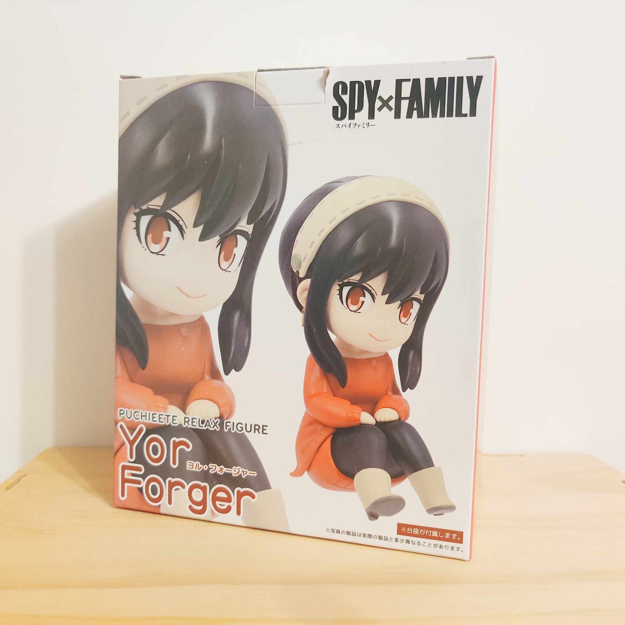 Puchieete Relax Figure: Yor Forger (Spy x Family) - 1